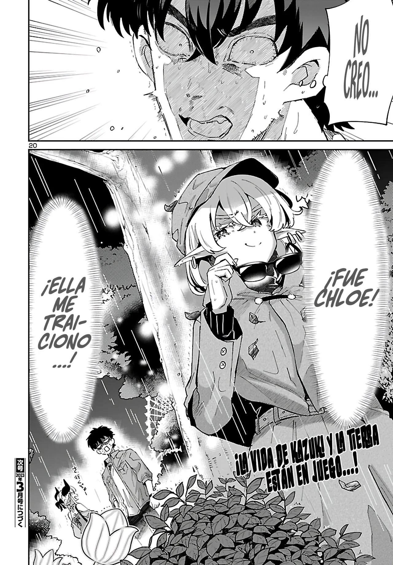 Página 22 del Manga