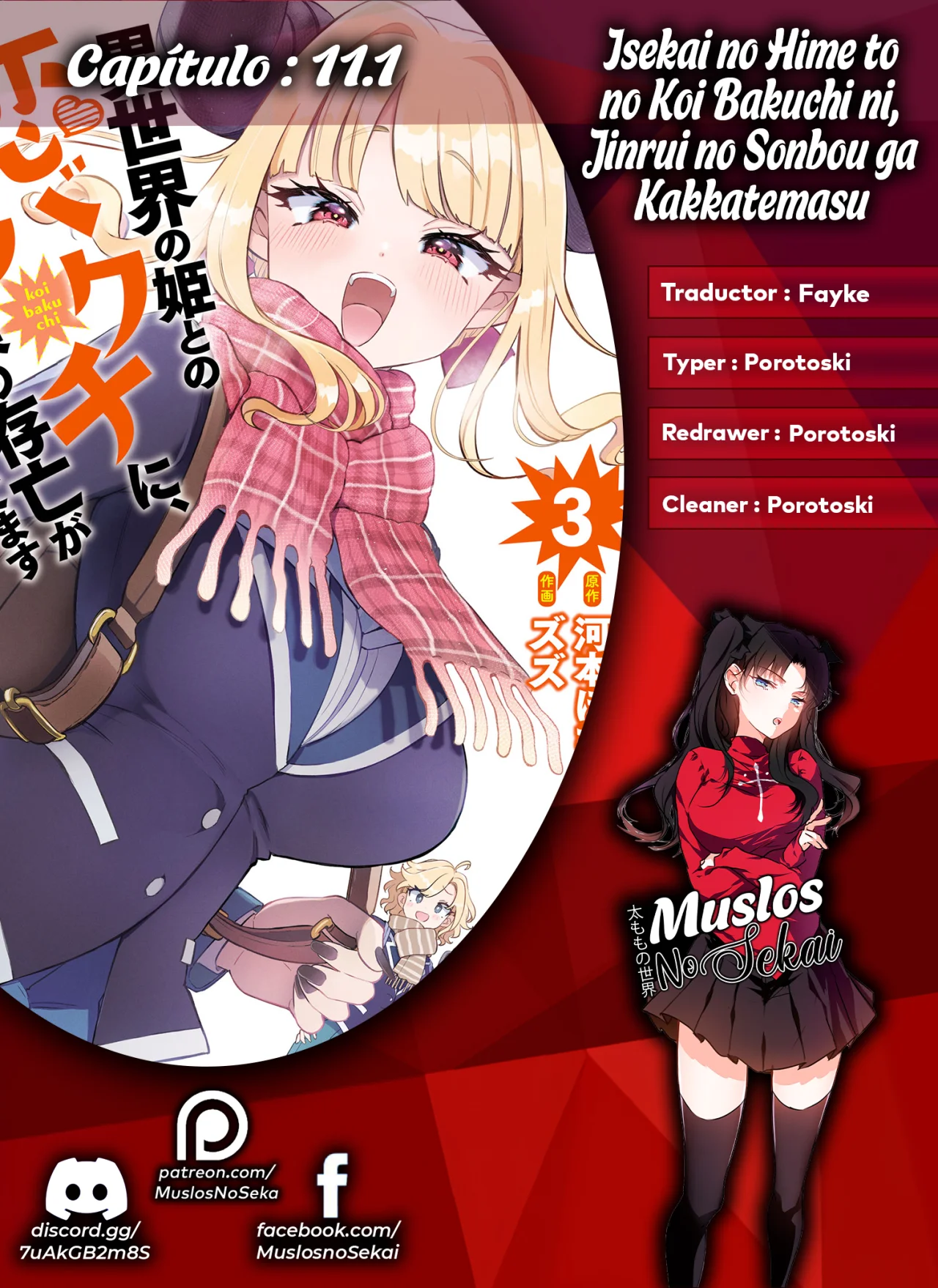 Página 27 del Manga