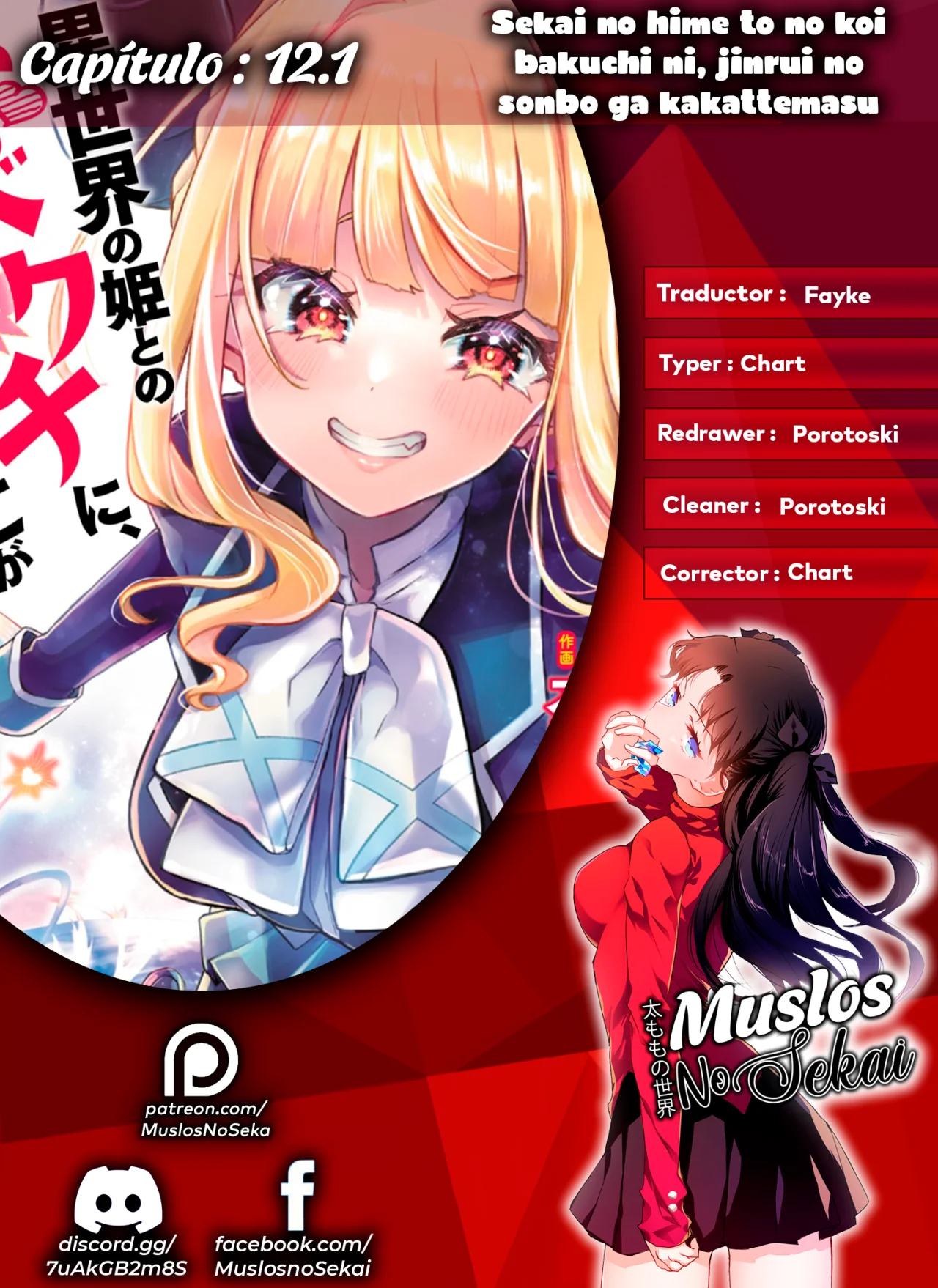 Página 1 del Manga