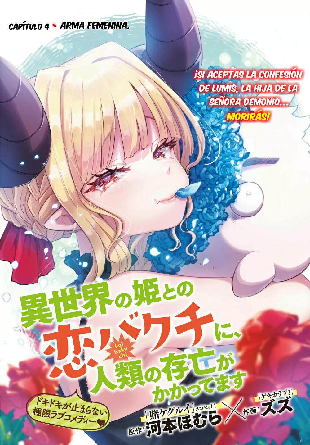Página 36 del Manga