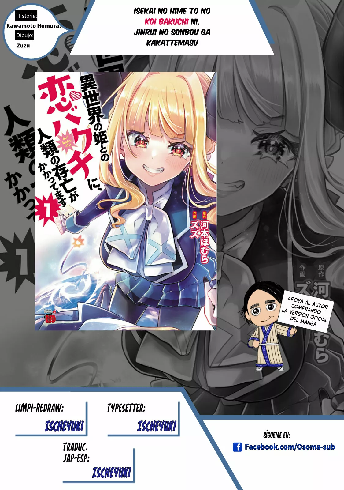 Página 33 del Manga