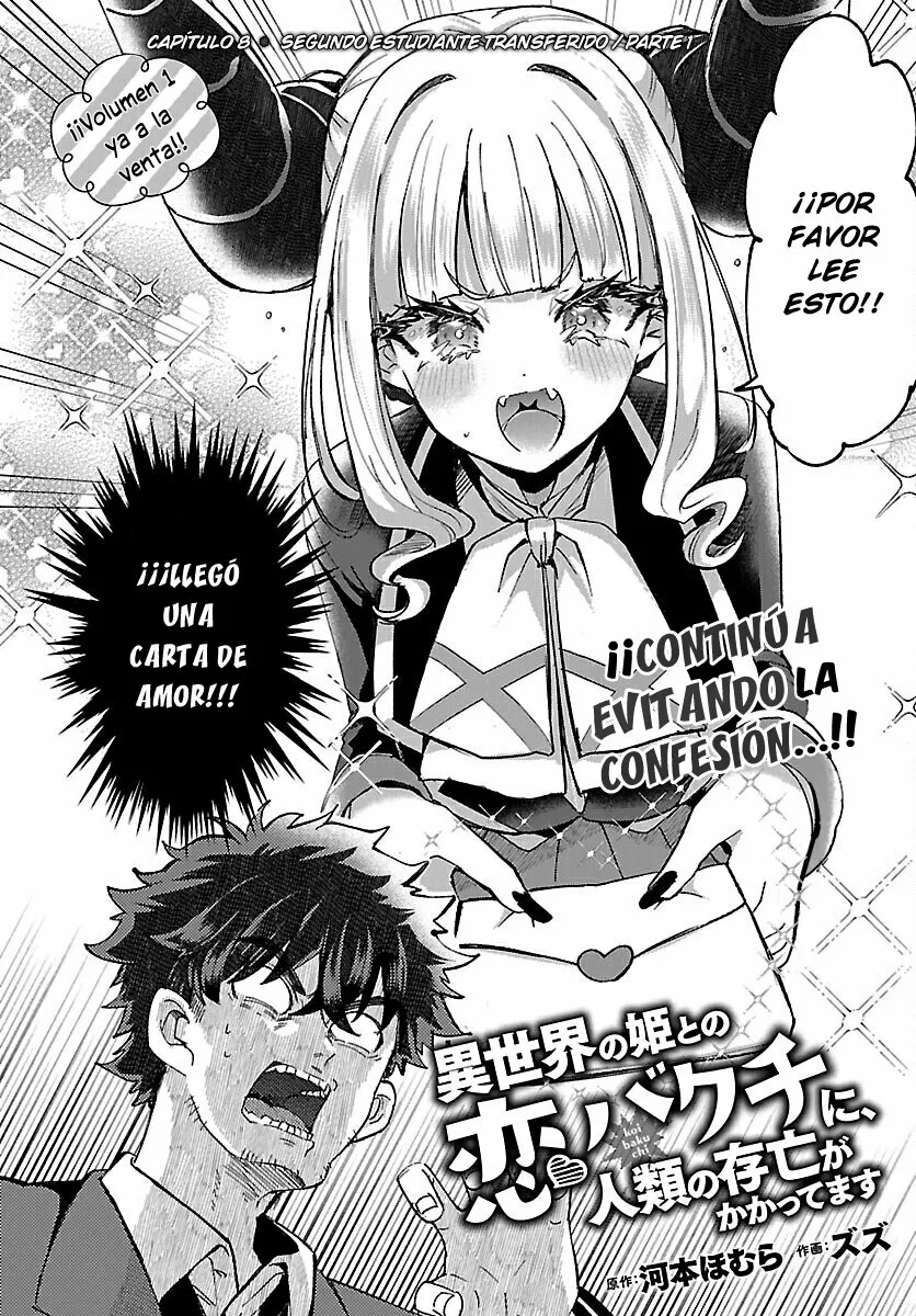 Página 2 del Manga