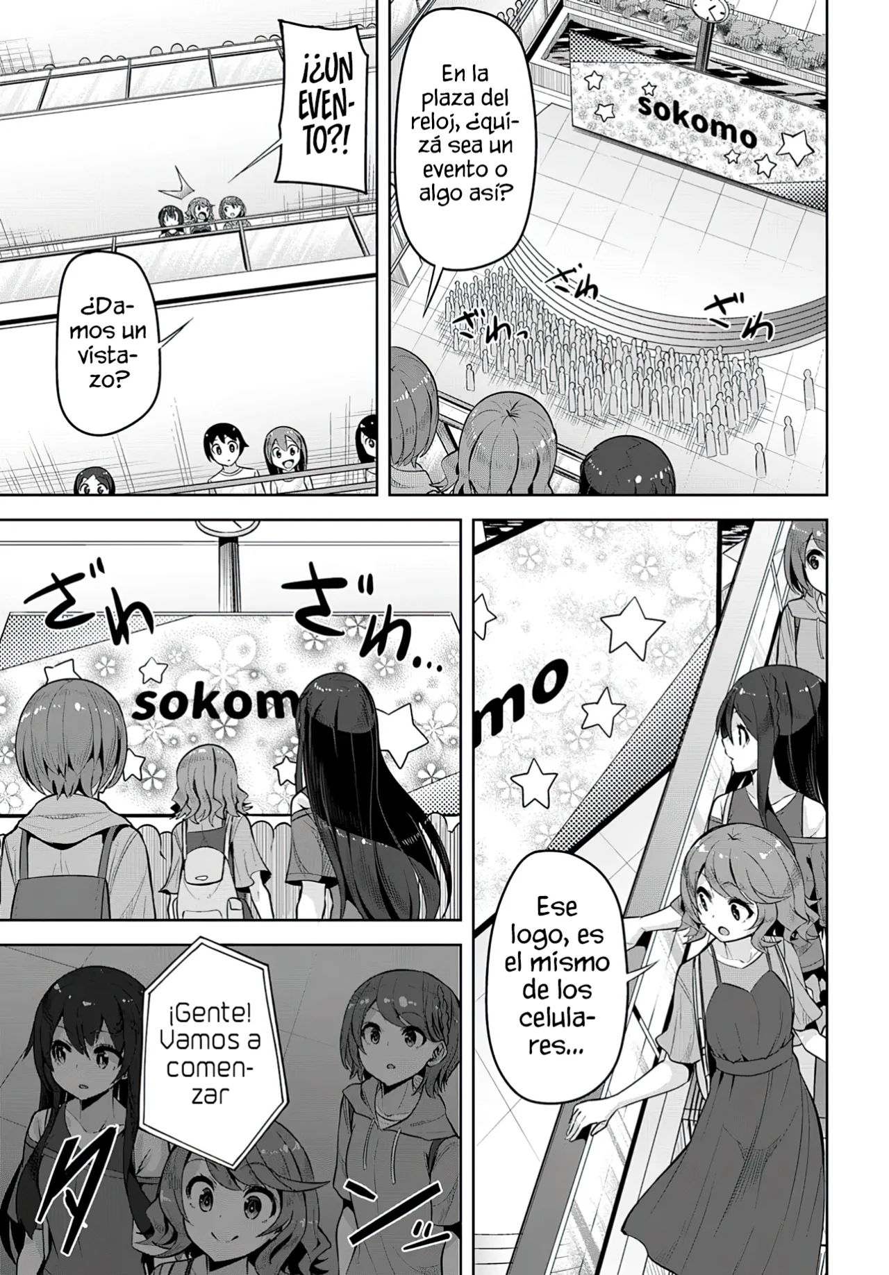 Página 33 del Manga