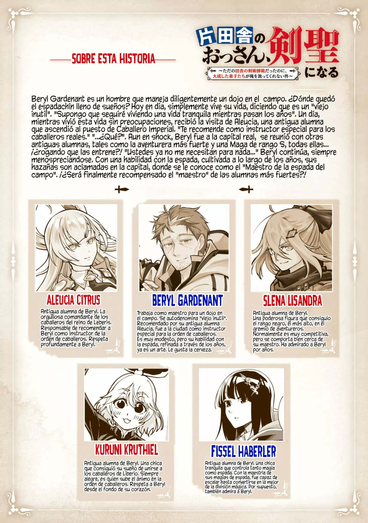 Página 4 del Manga