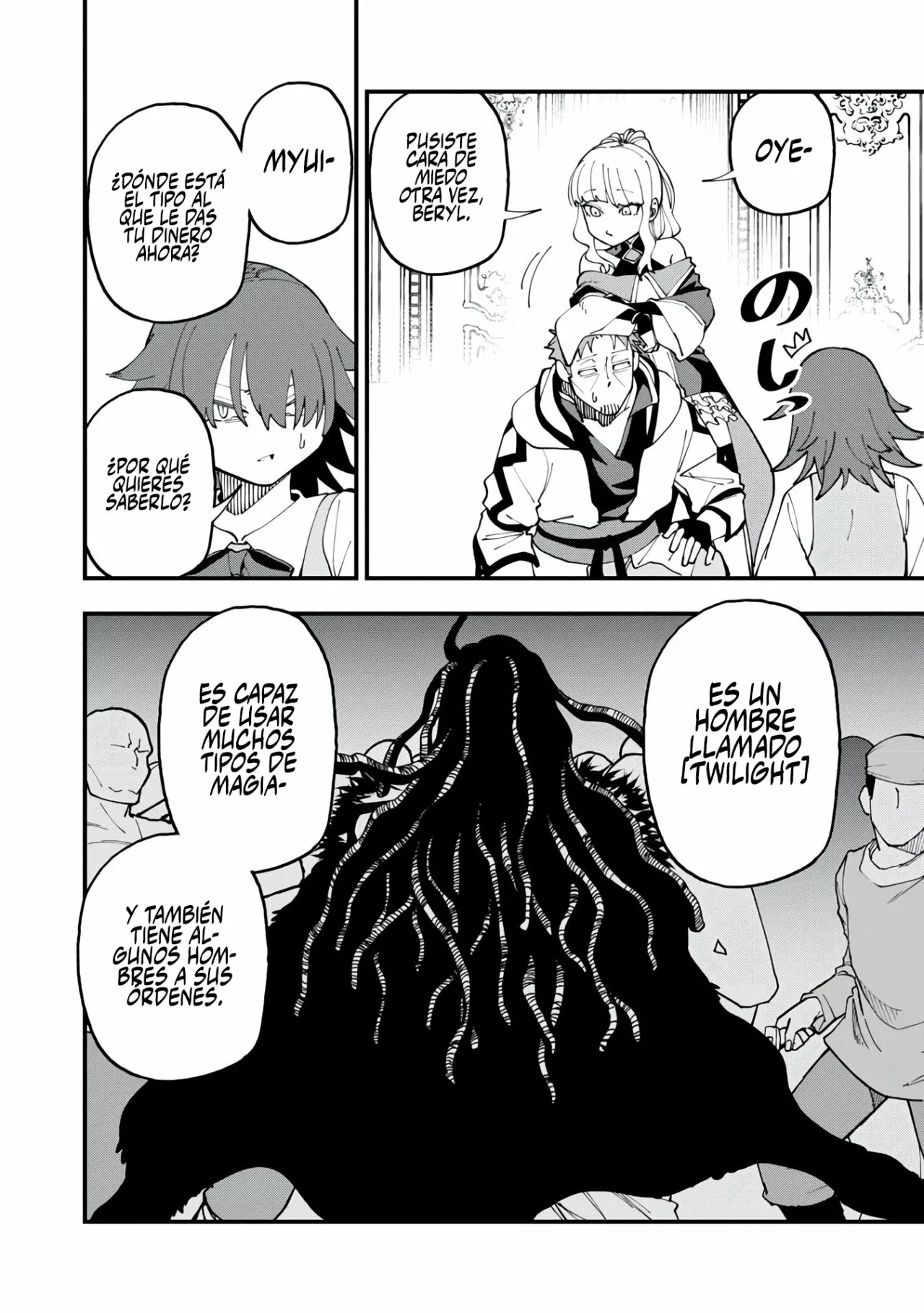 Página 34 del Manga