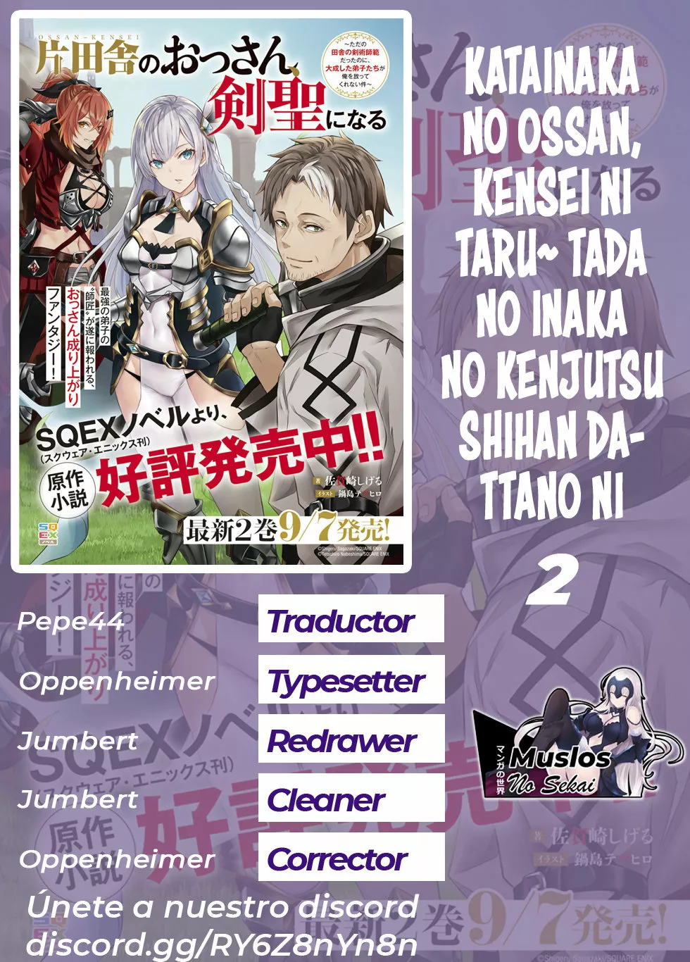 Página 33 del Manga