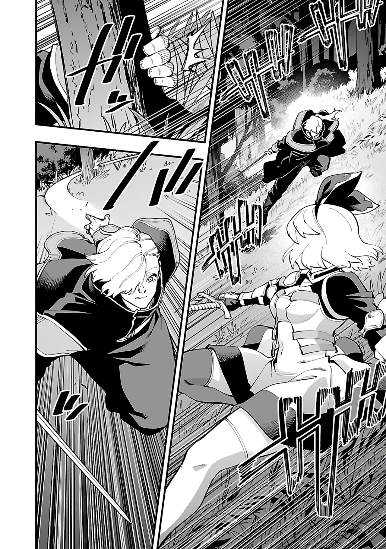 Página 25 del Manga