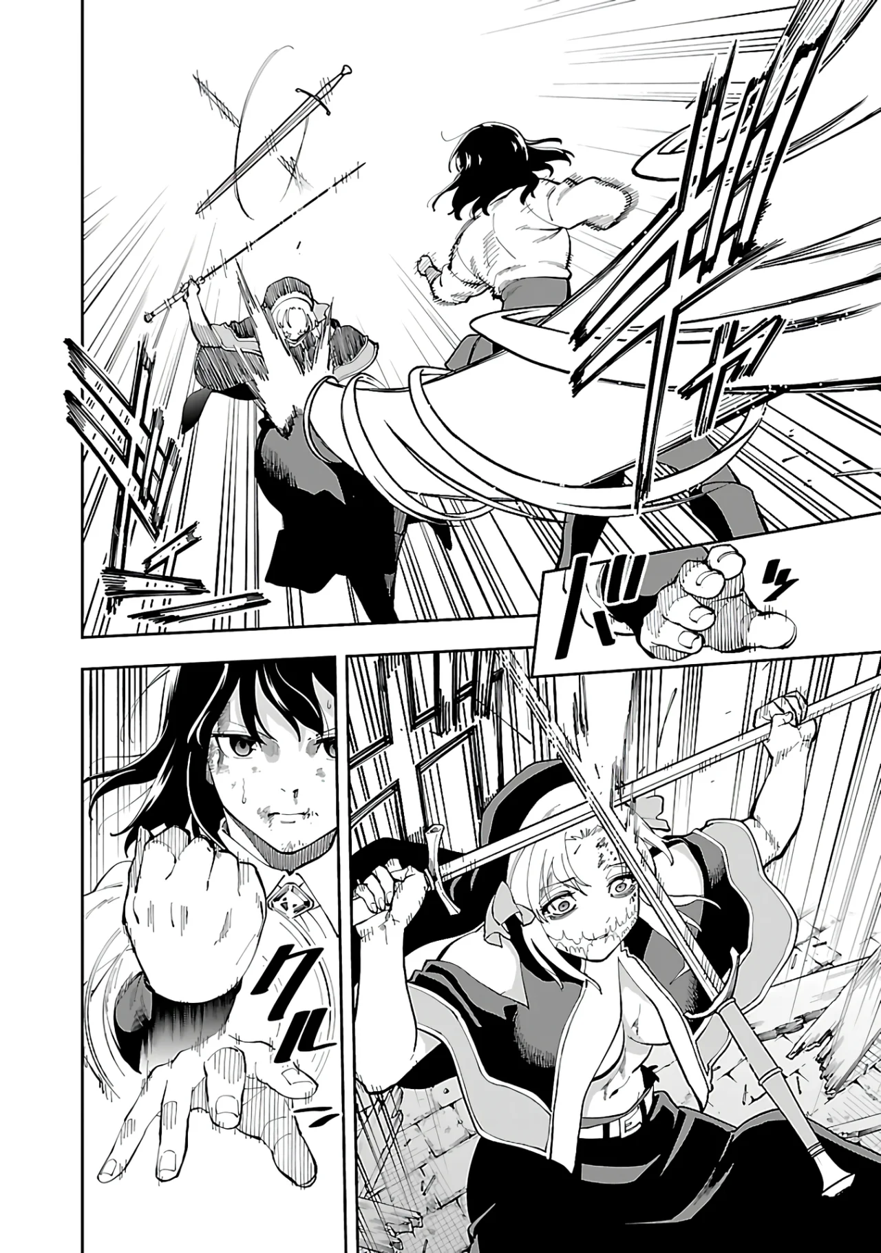 Página 32 del Manga
