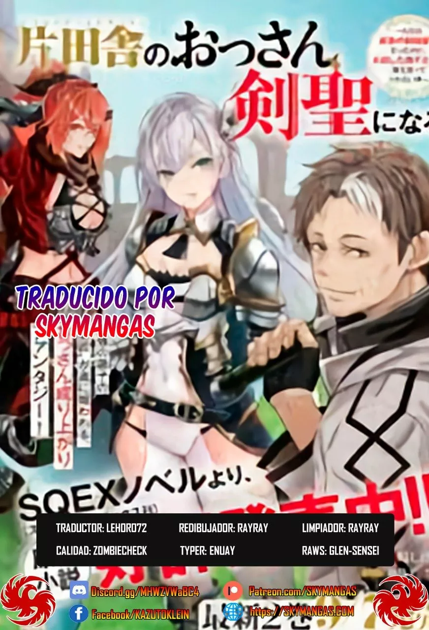 Página 1 del Manga