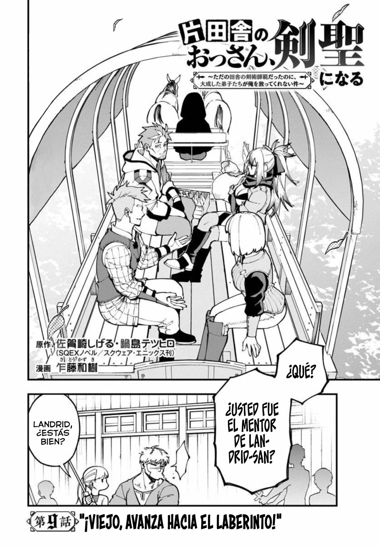 Página 5 del Manga