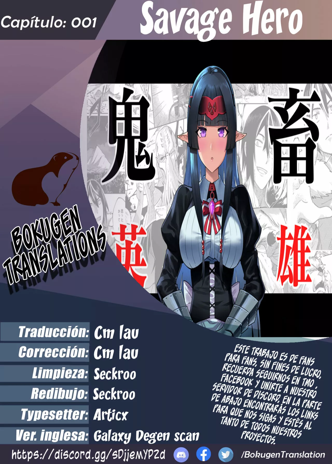 Página 47 del Manga