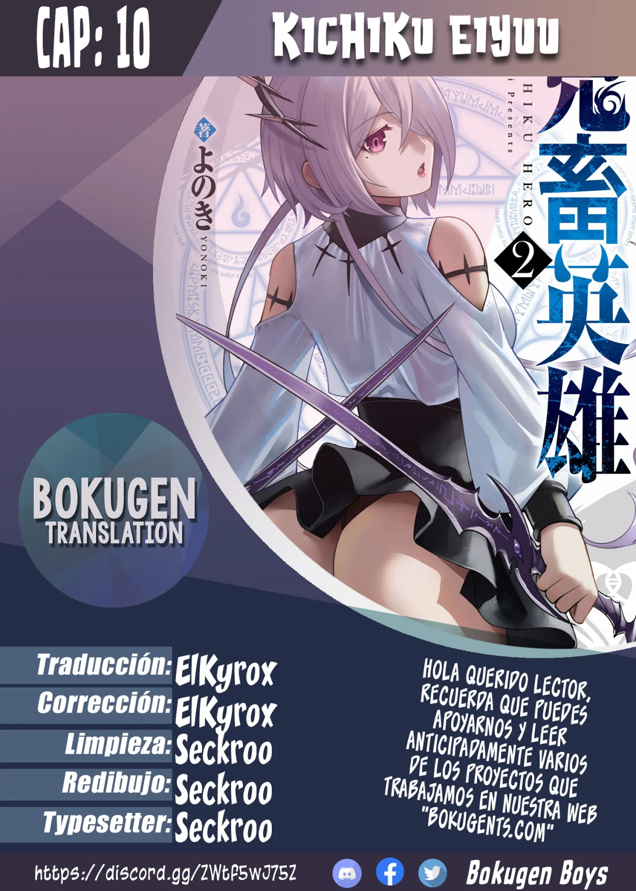 Página 24 del Manga