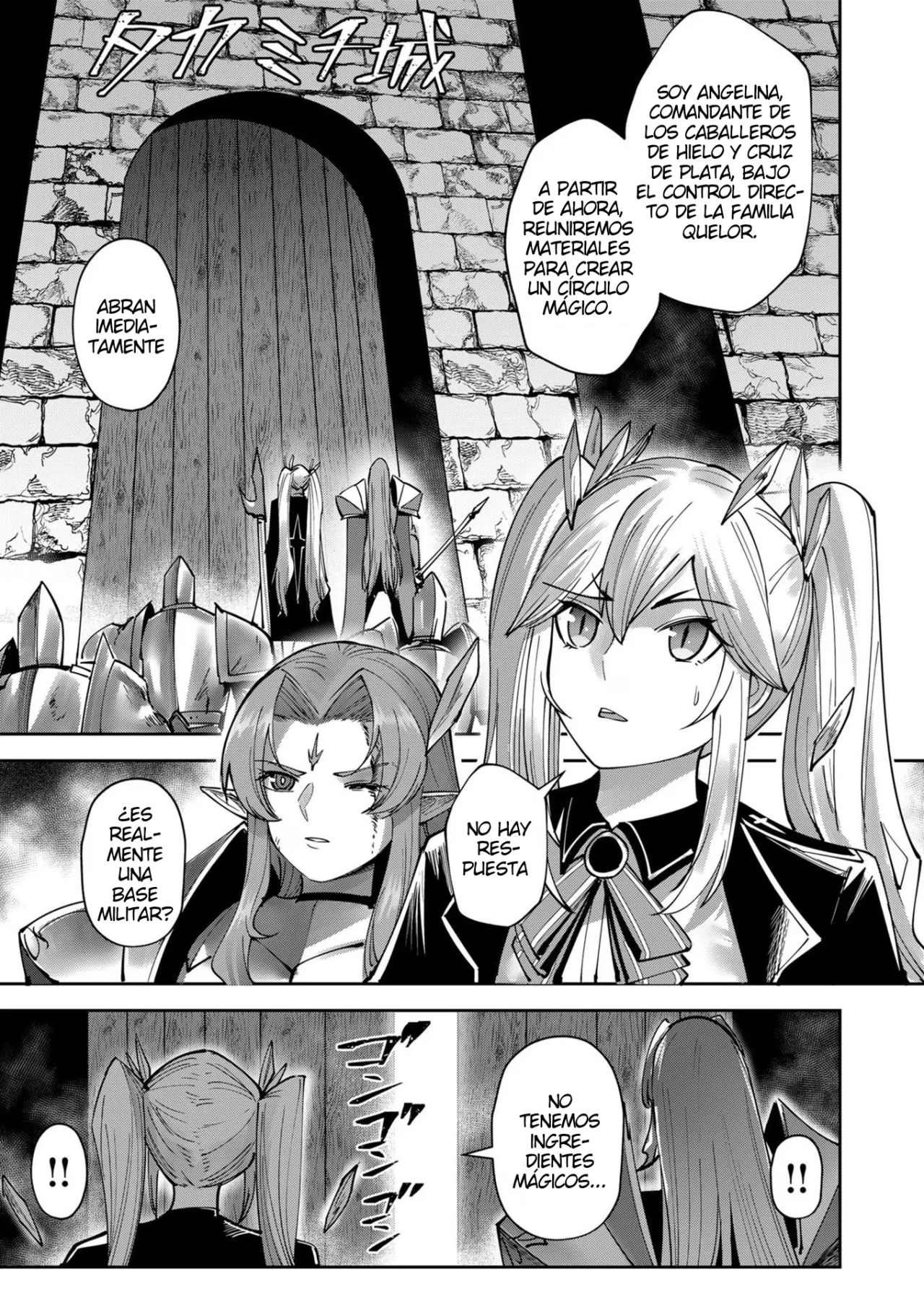 Página 20 del Manga