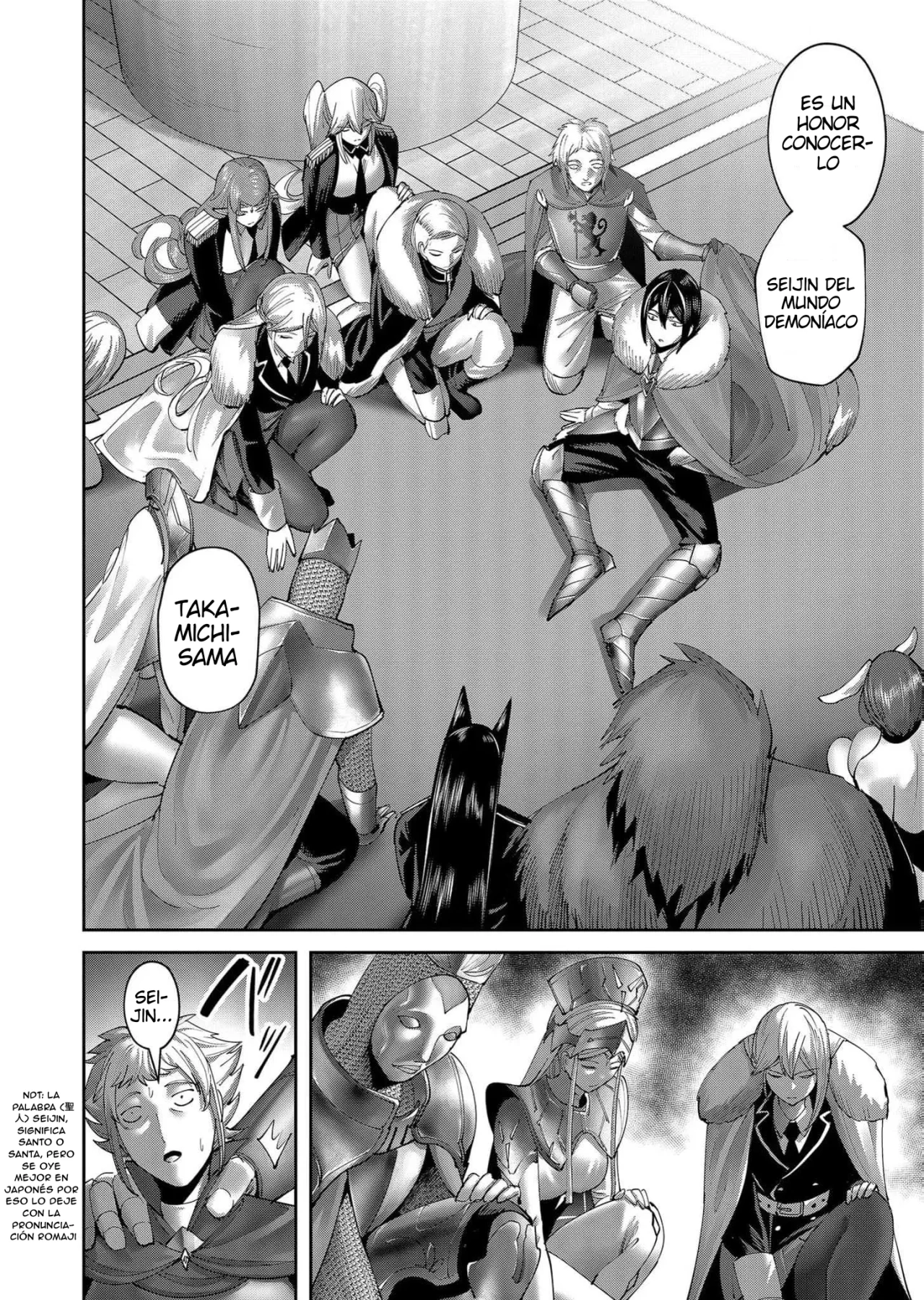 Página 11 del Manga