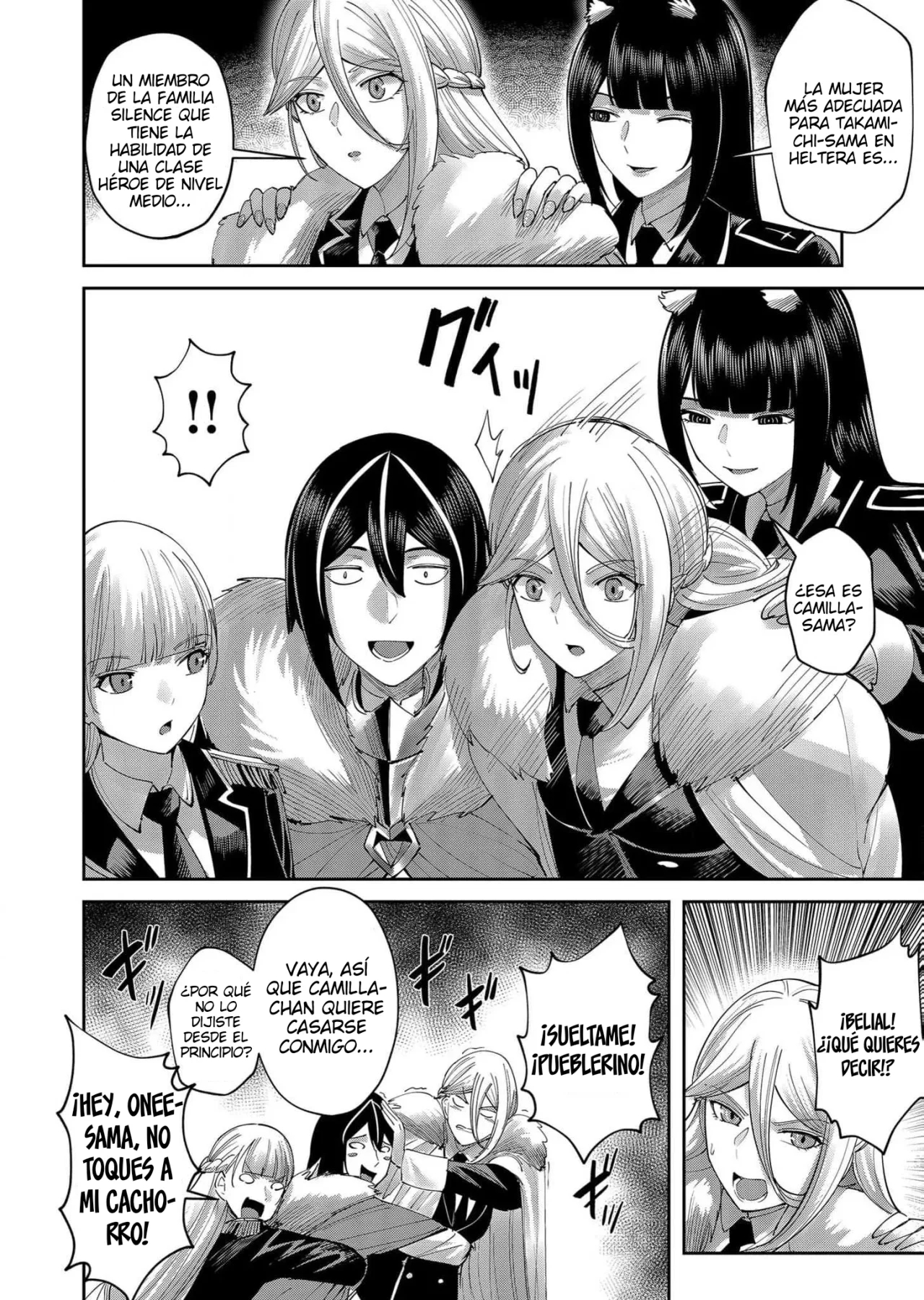 Página 19 del Manga