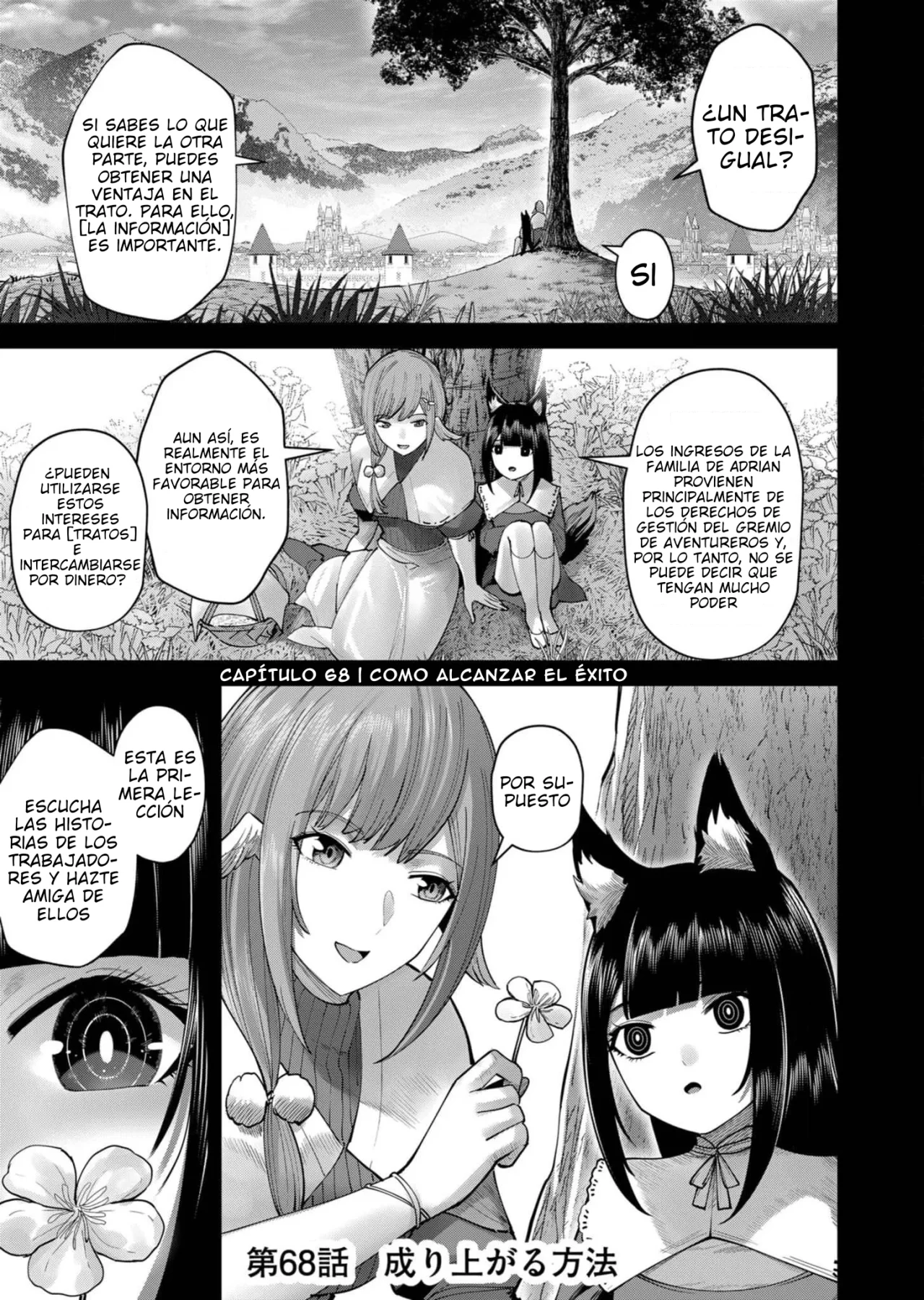 Página 2 del Manga