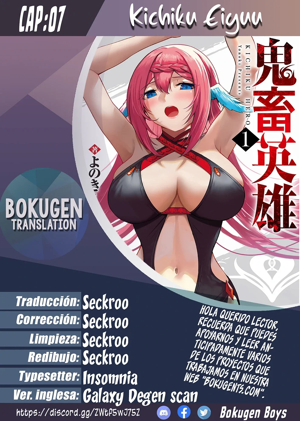 Página 24 del Manga
