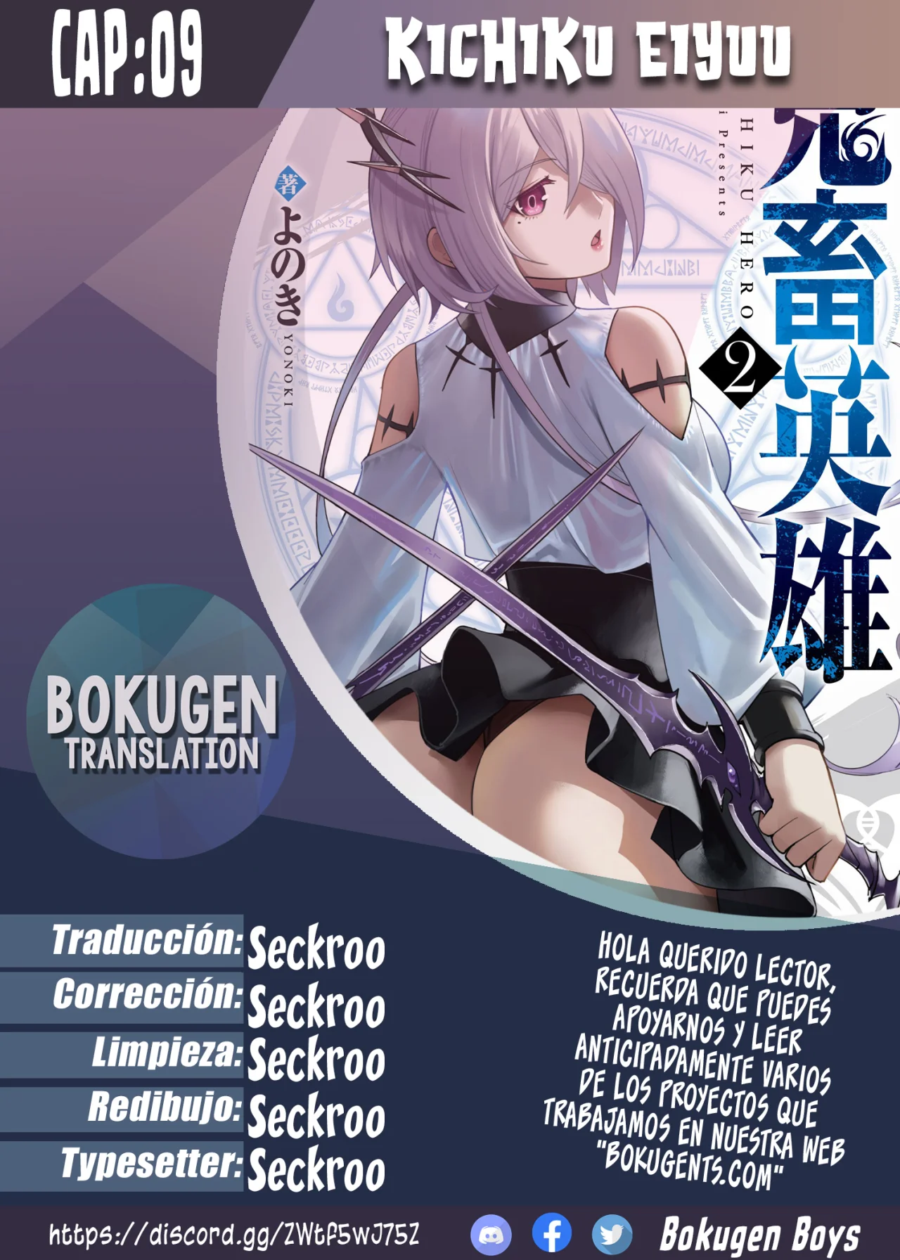 Página 27 del Manga