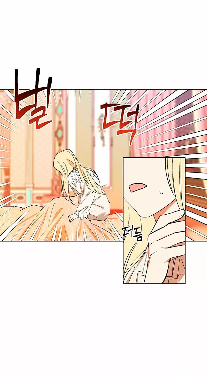 Página 45 del Manga