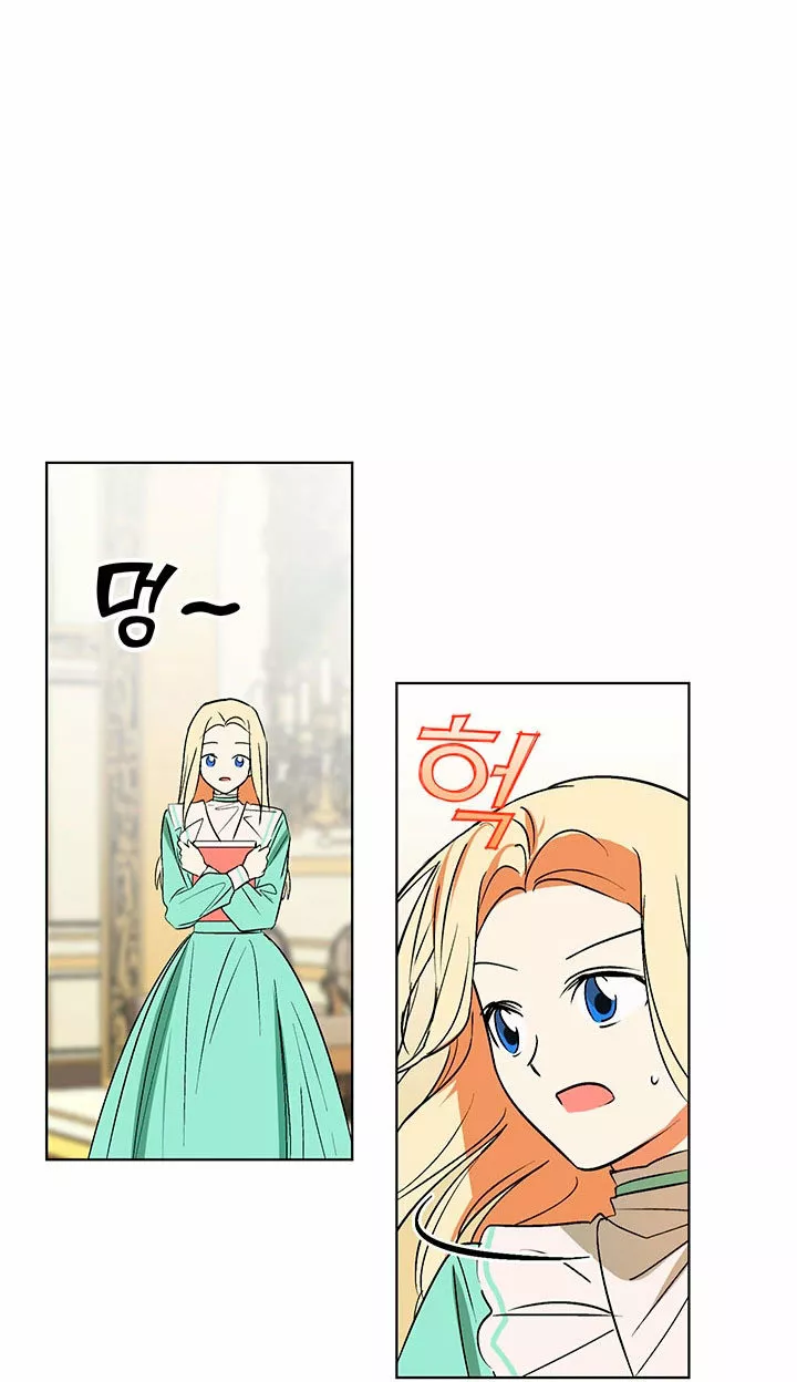 Página 66 del Manga