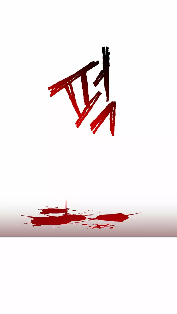 Página 46 del Manga