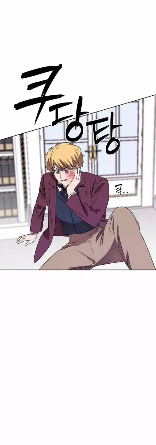 Página 44 del Manga