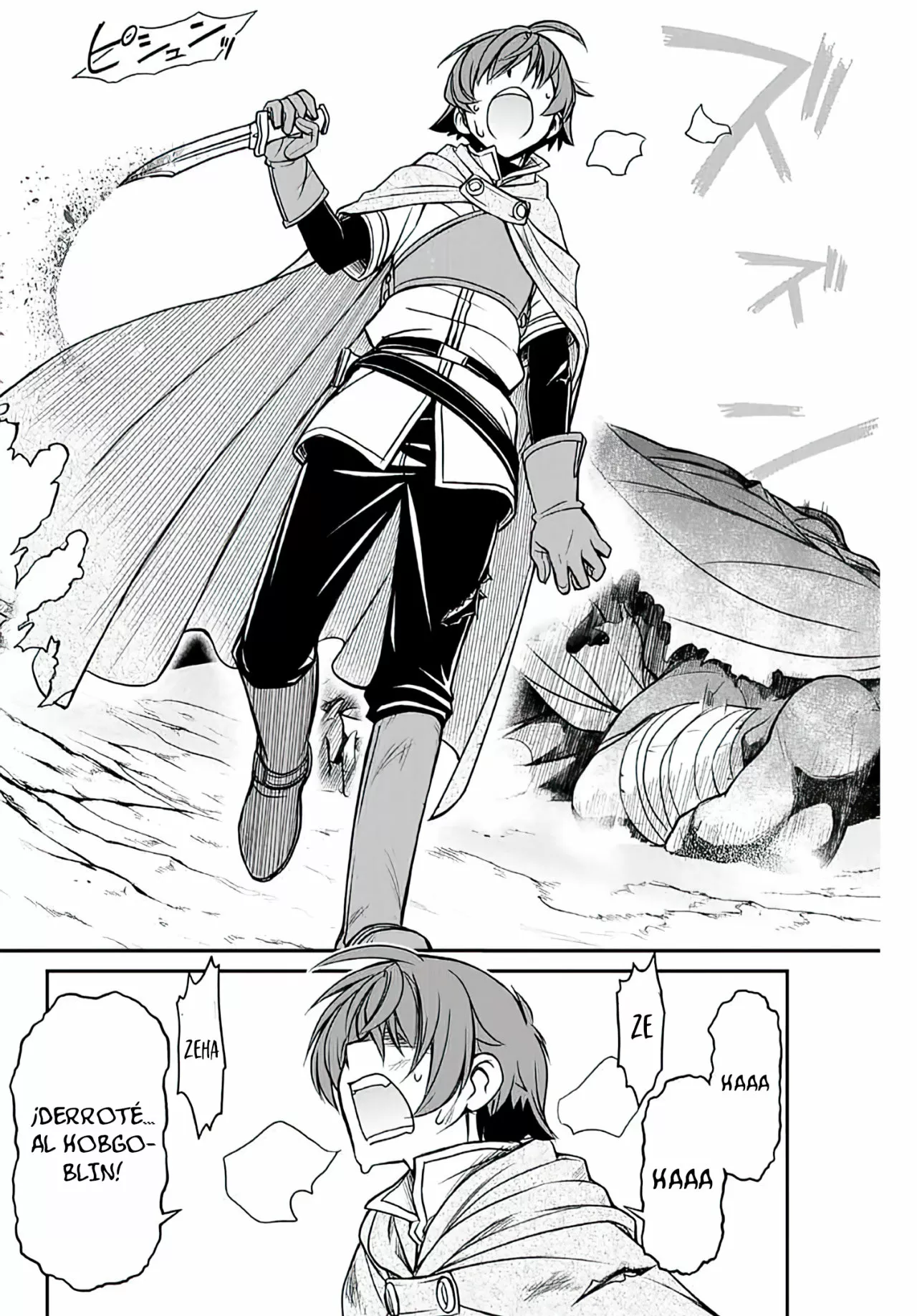 Página 13 del Manga