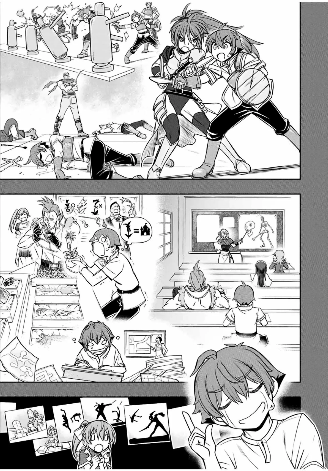 Página 17 del Manga