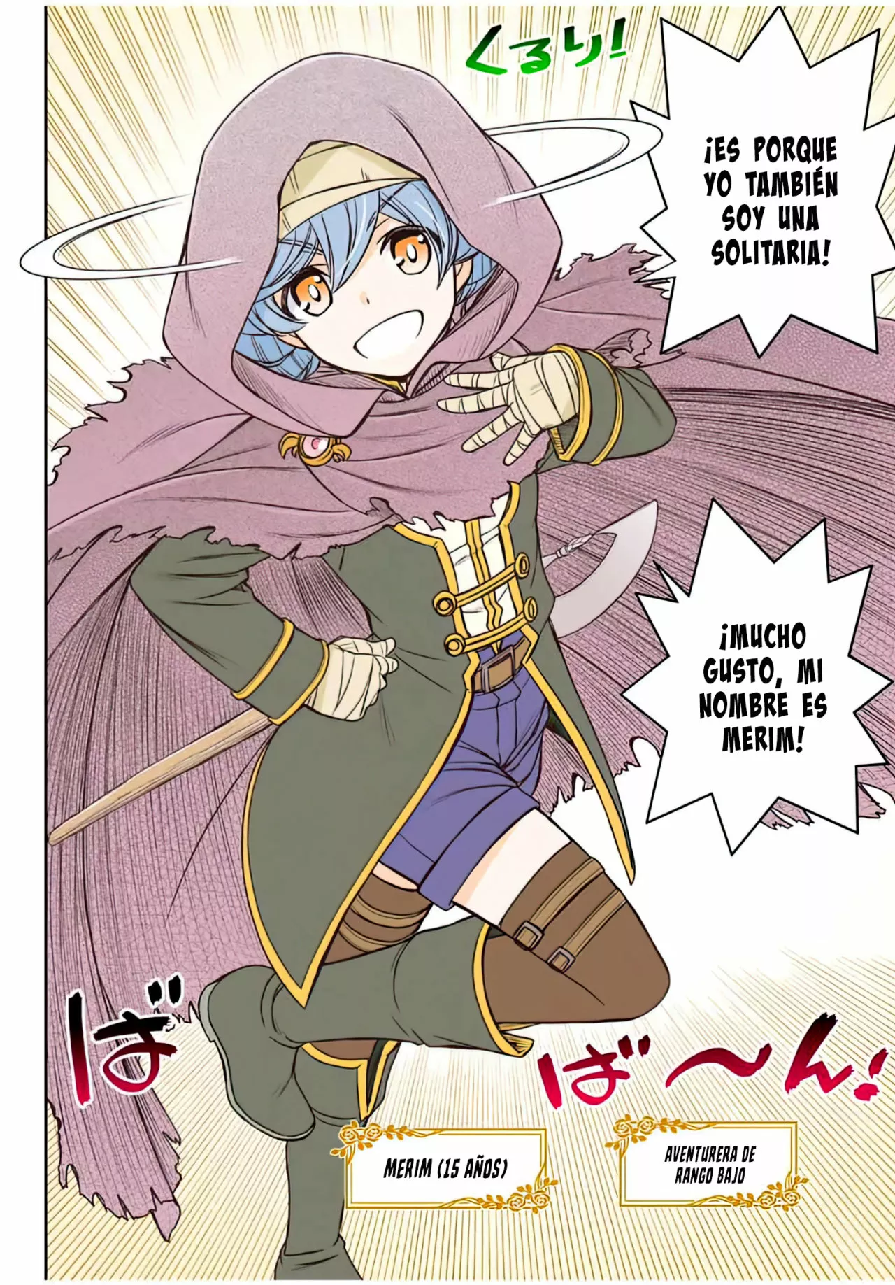 Página 16 del Manga