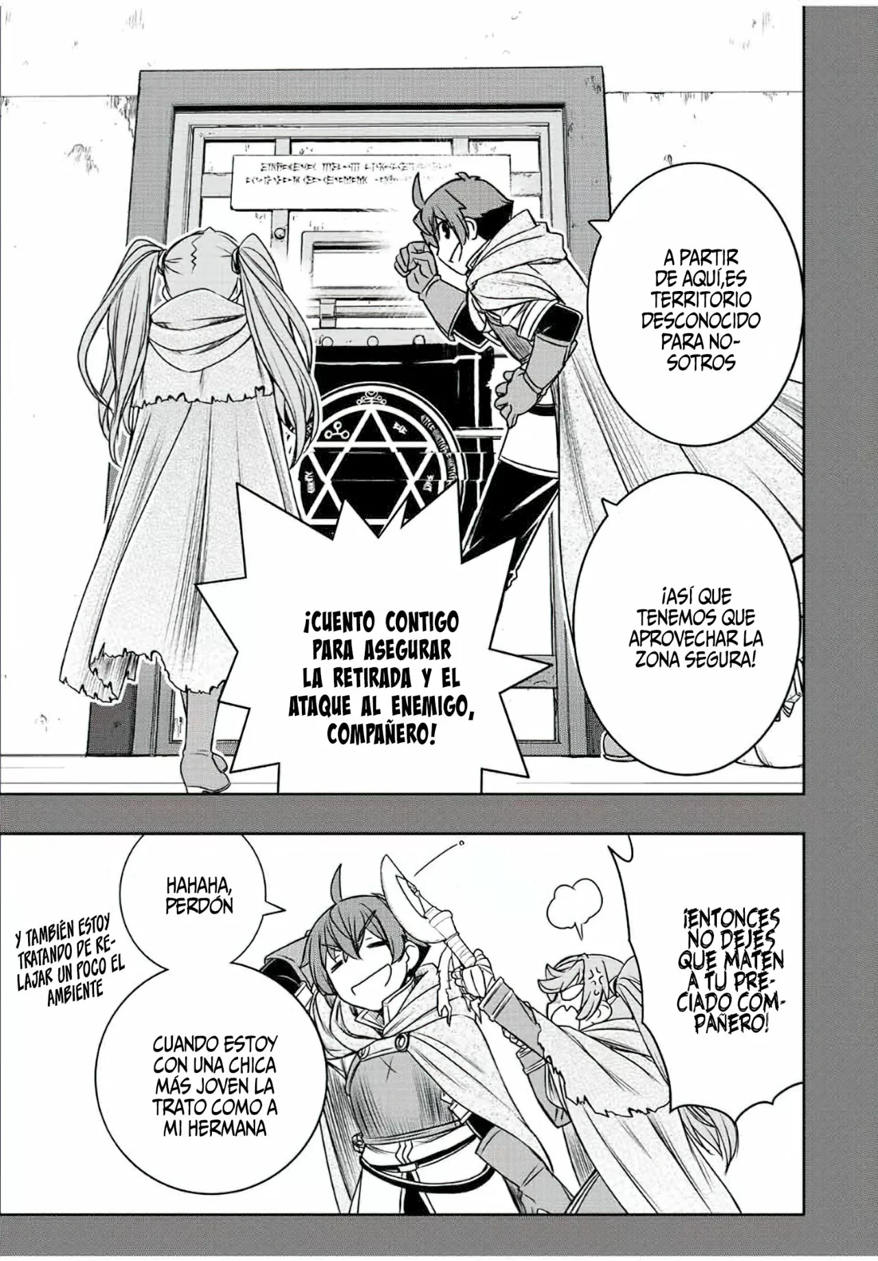 Página 12 del Manga