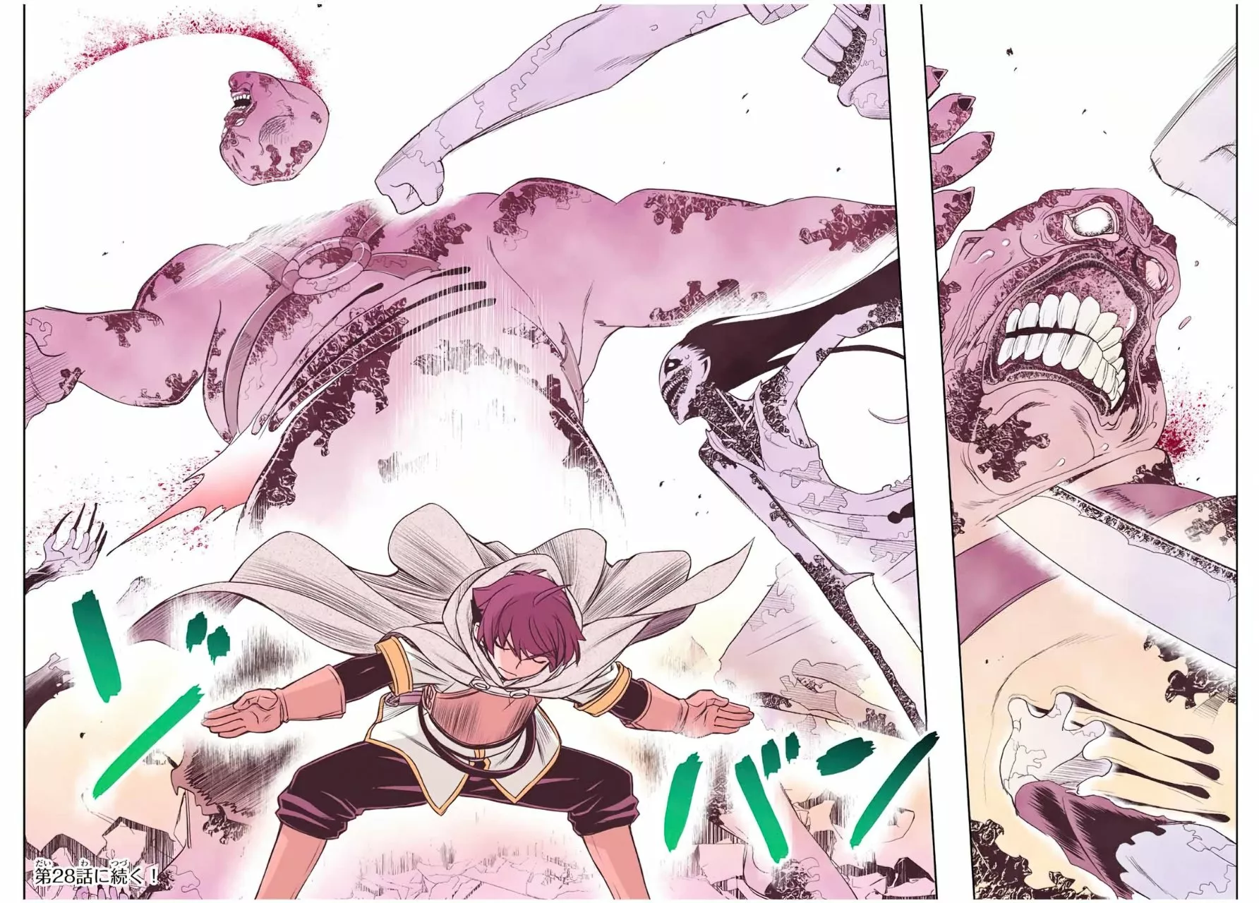 Página 26 del Manga