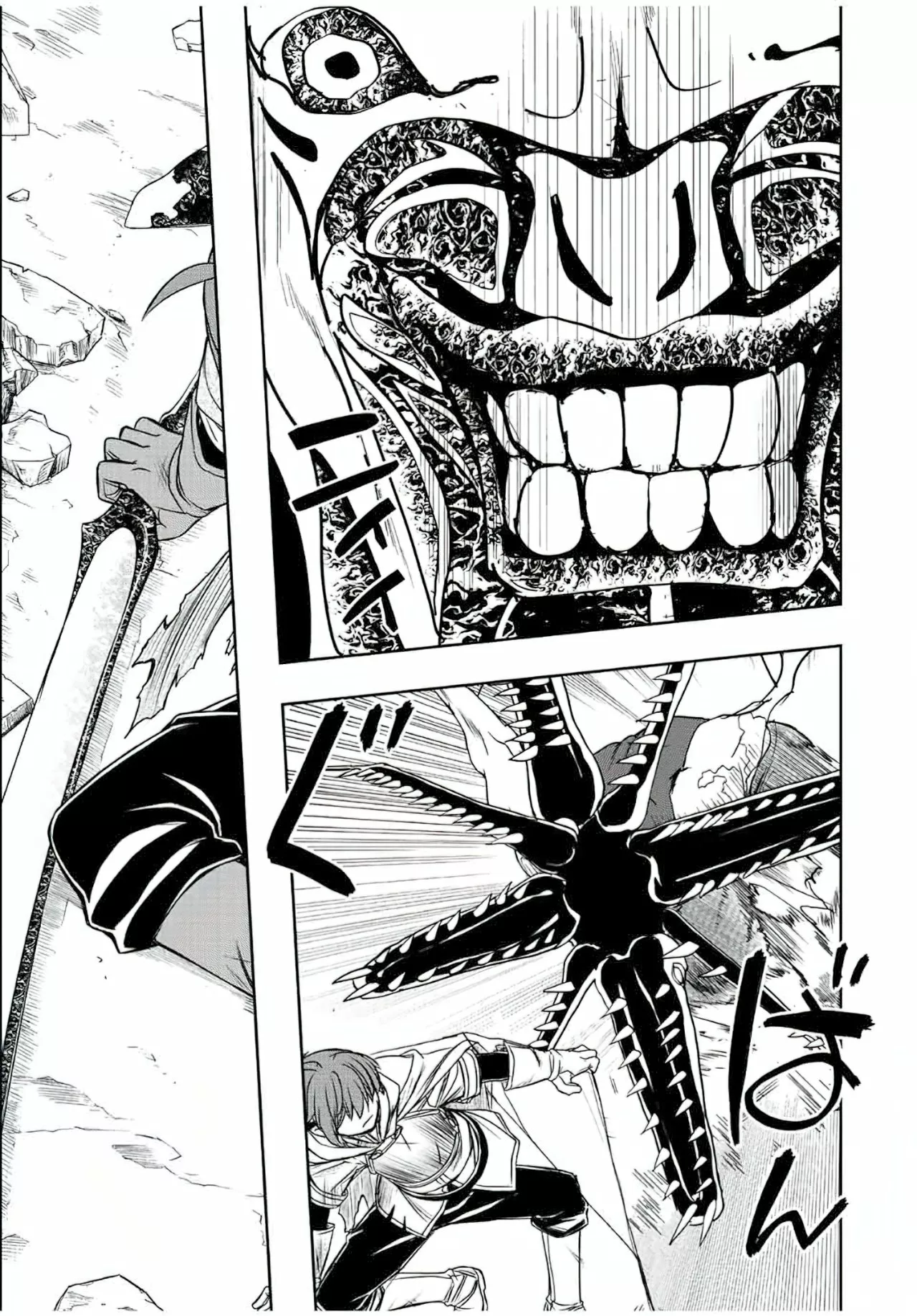 Página 26 del Manga