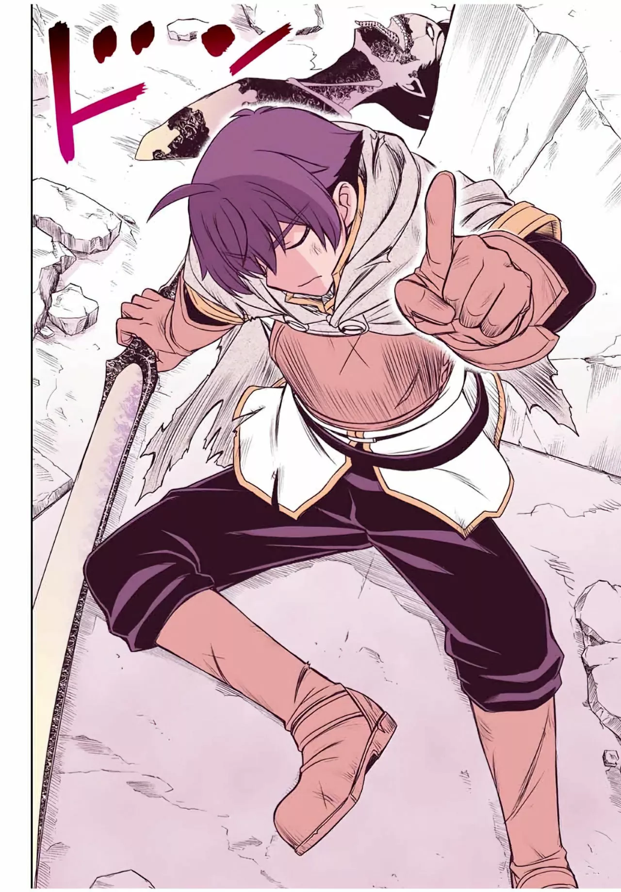 Página 27 del Manga