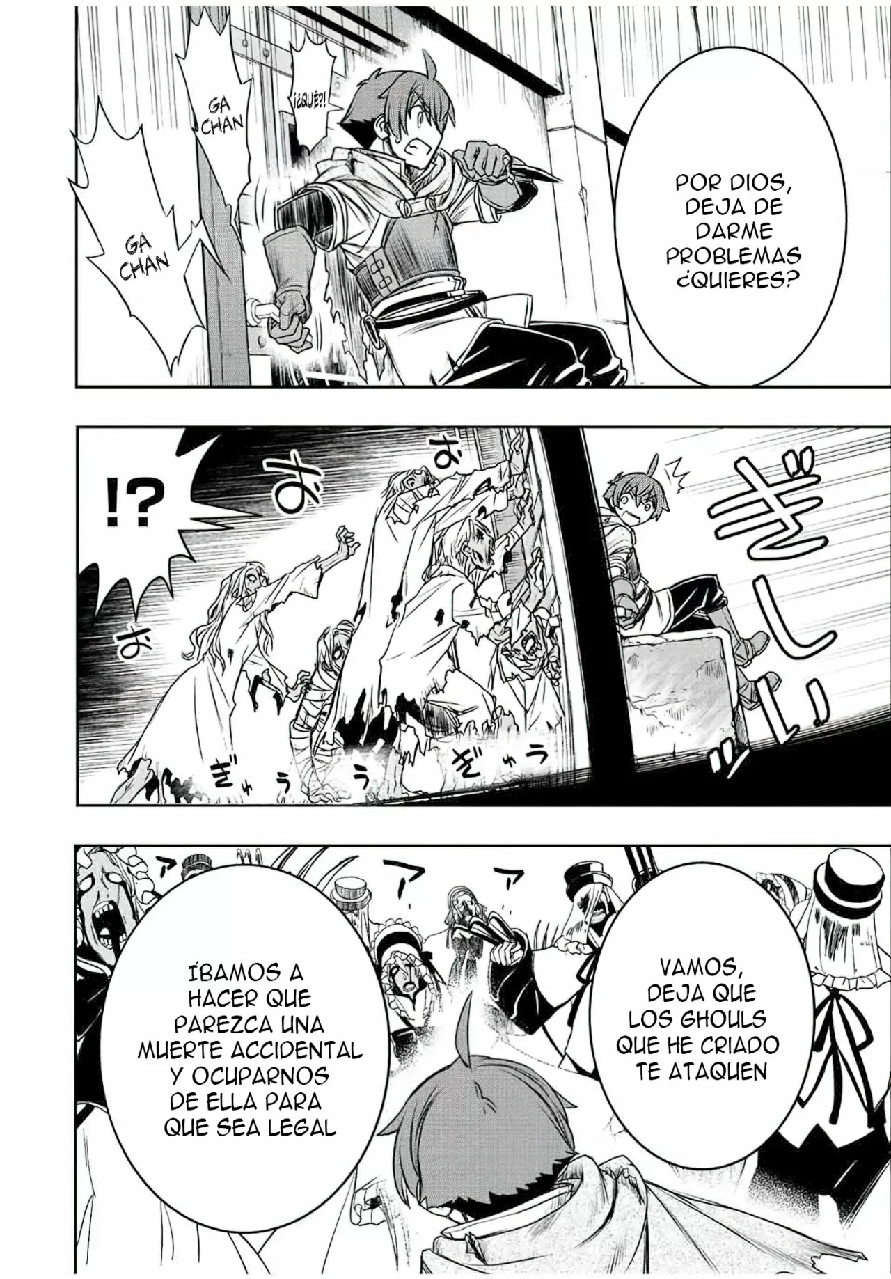 Página 23 del Manga