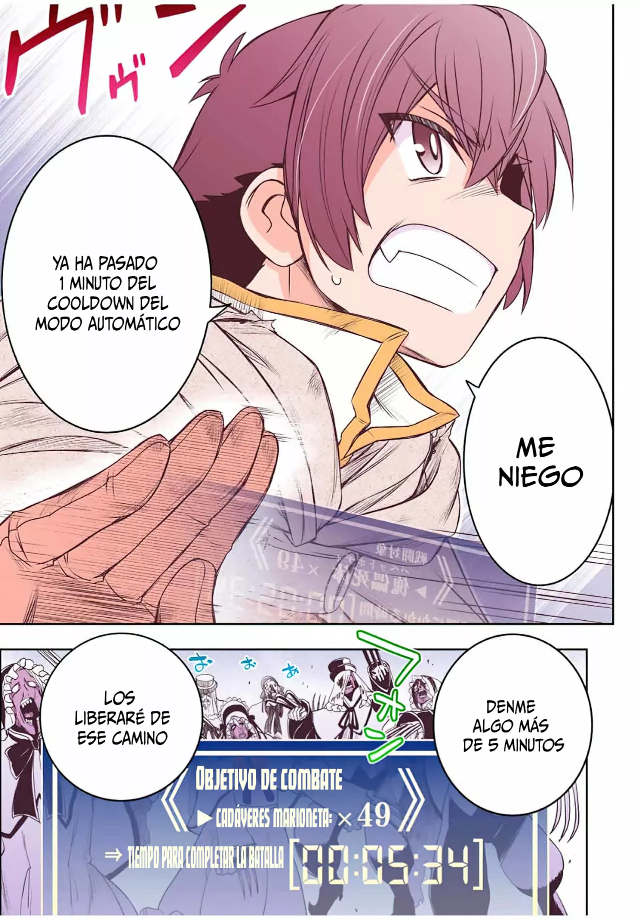 Página 26 del Manga