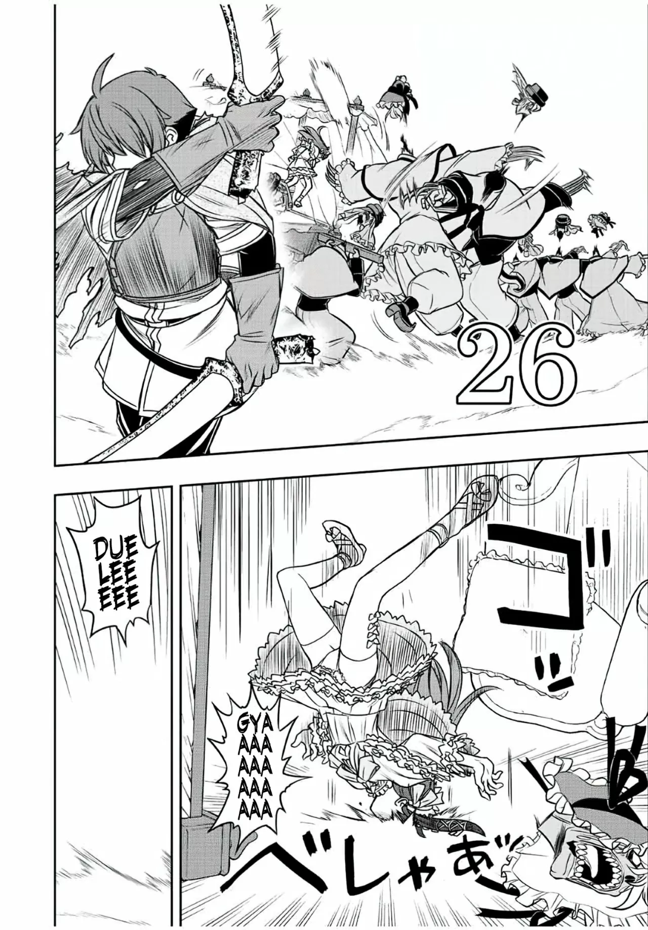 Página 15 del Manga