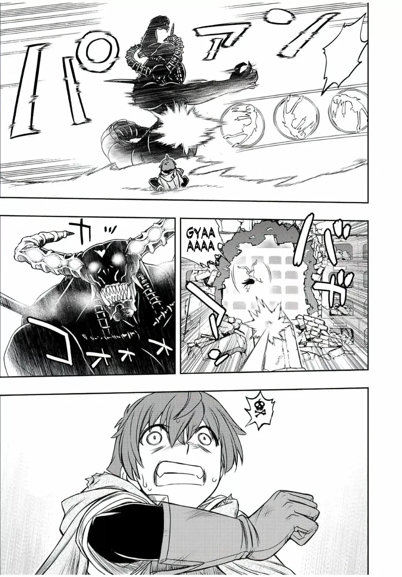 Página 17 del Manga