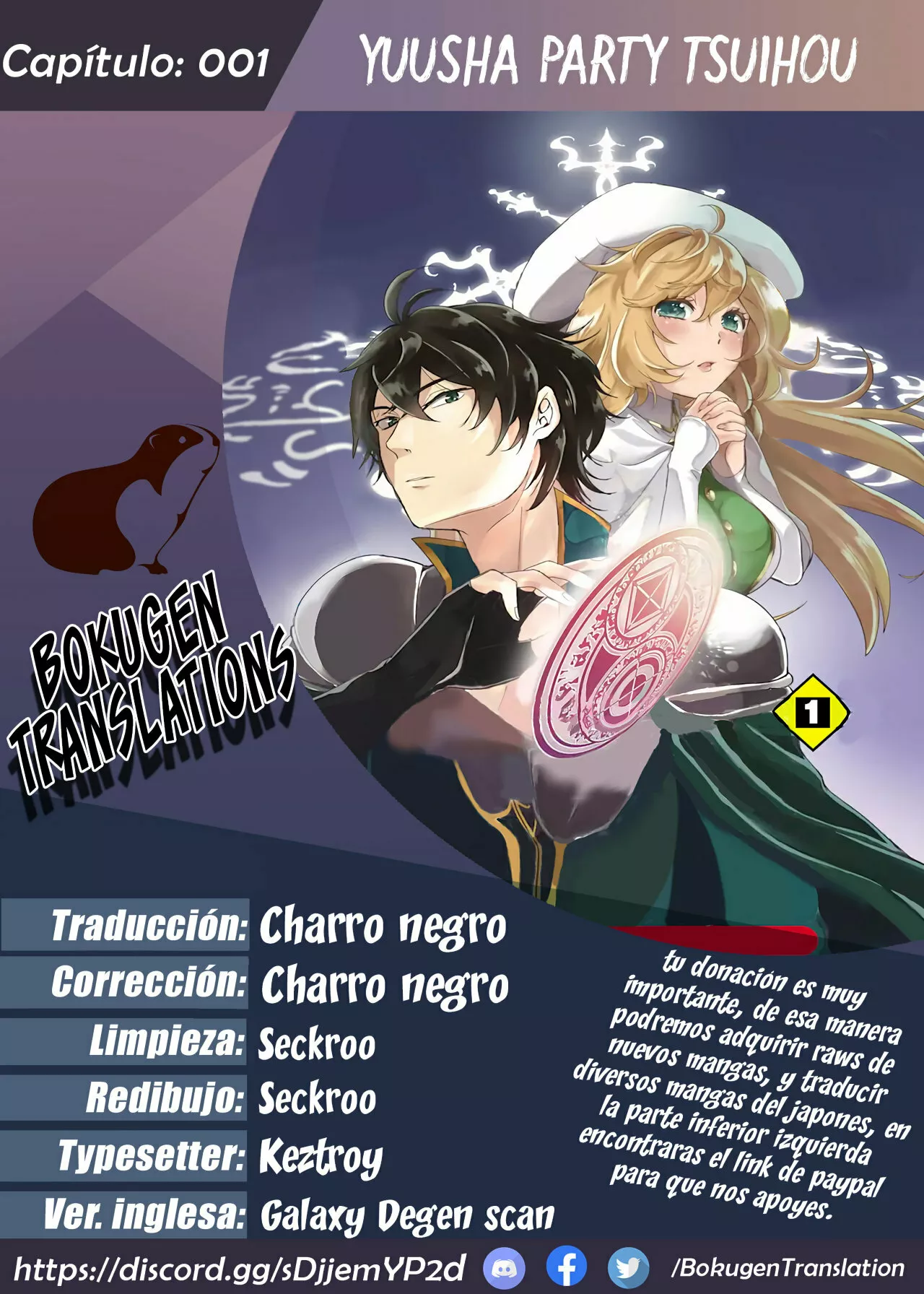 Página 1 del Manga