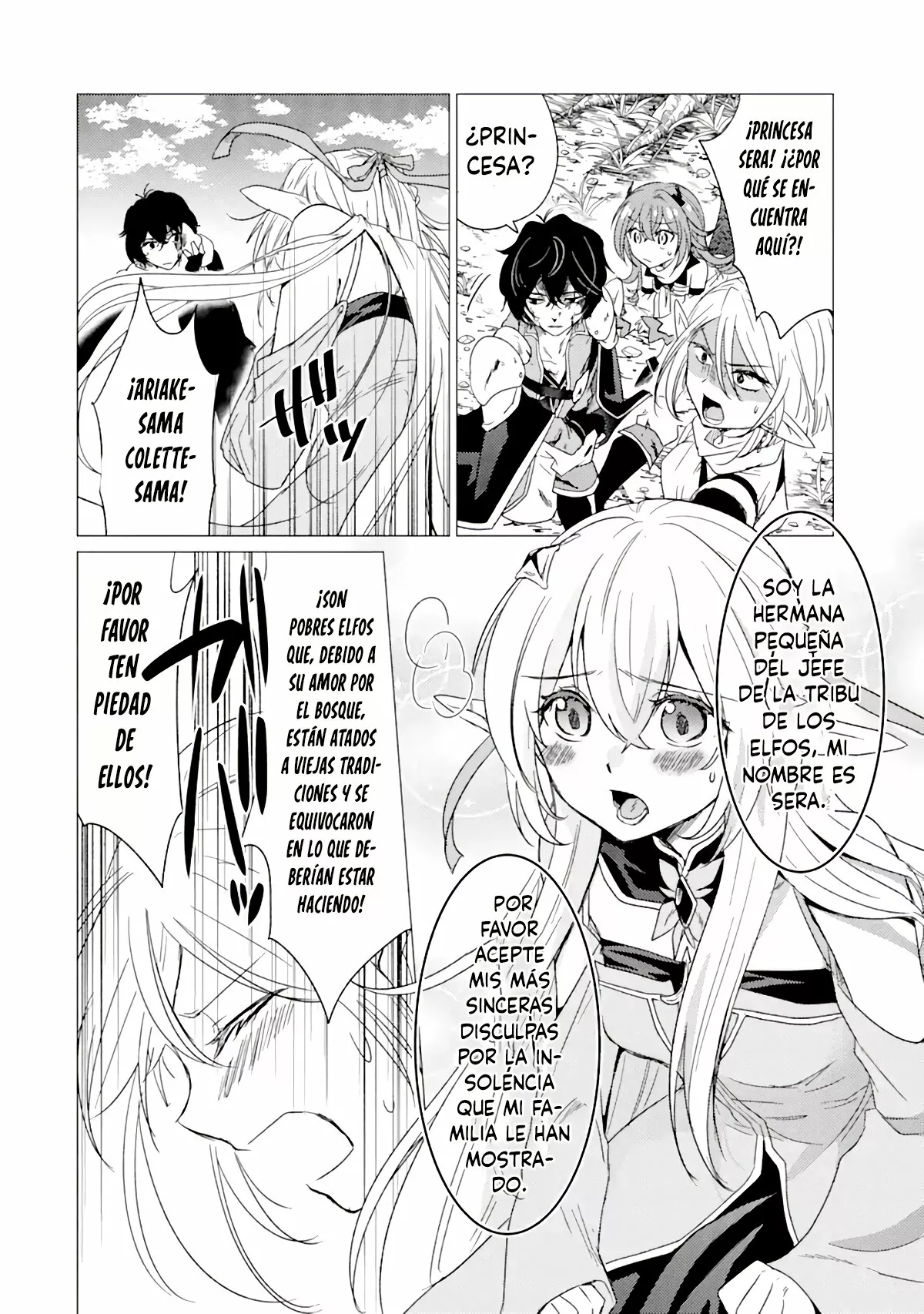 Página 14 del Manga