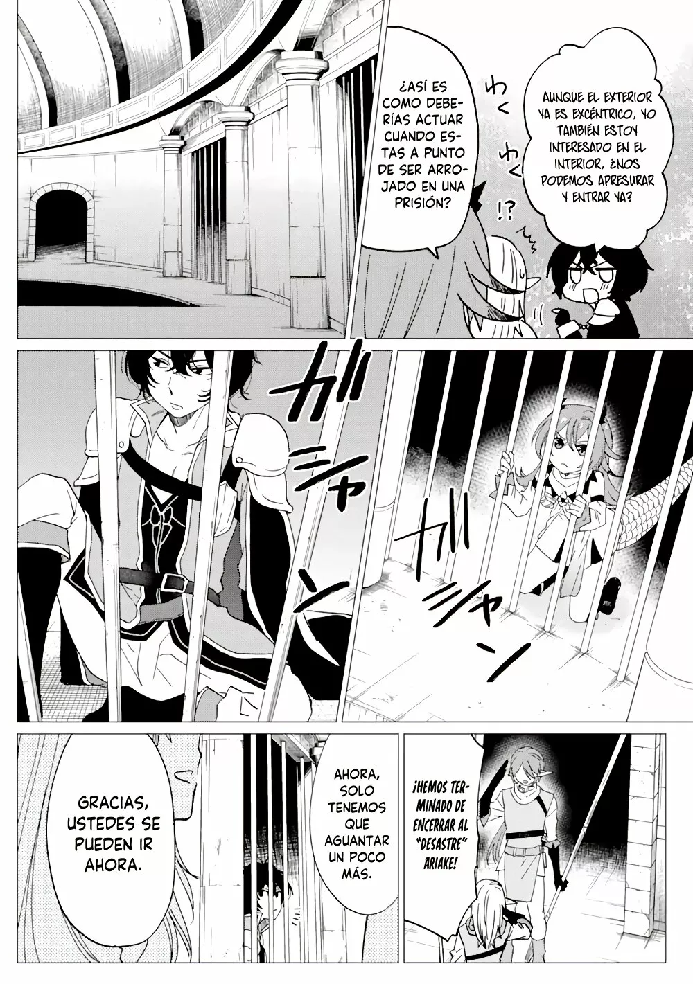 Página 20 del Manga