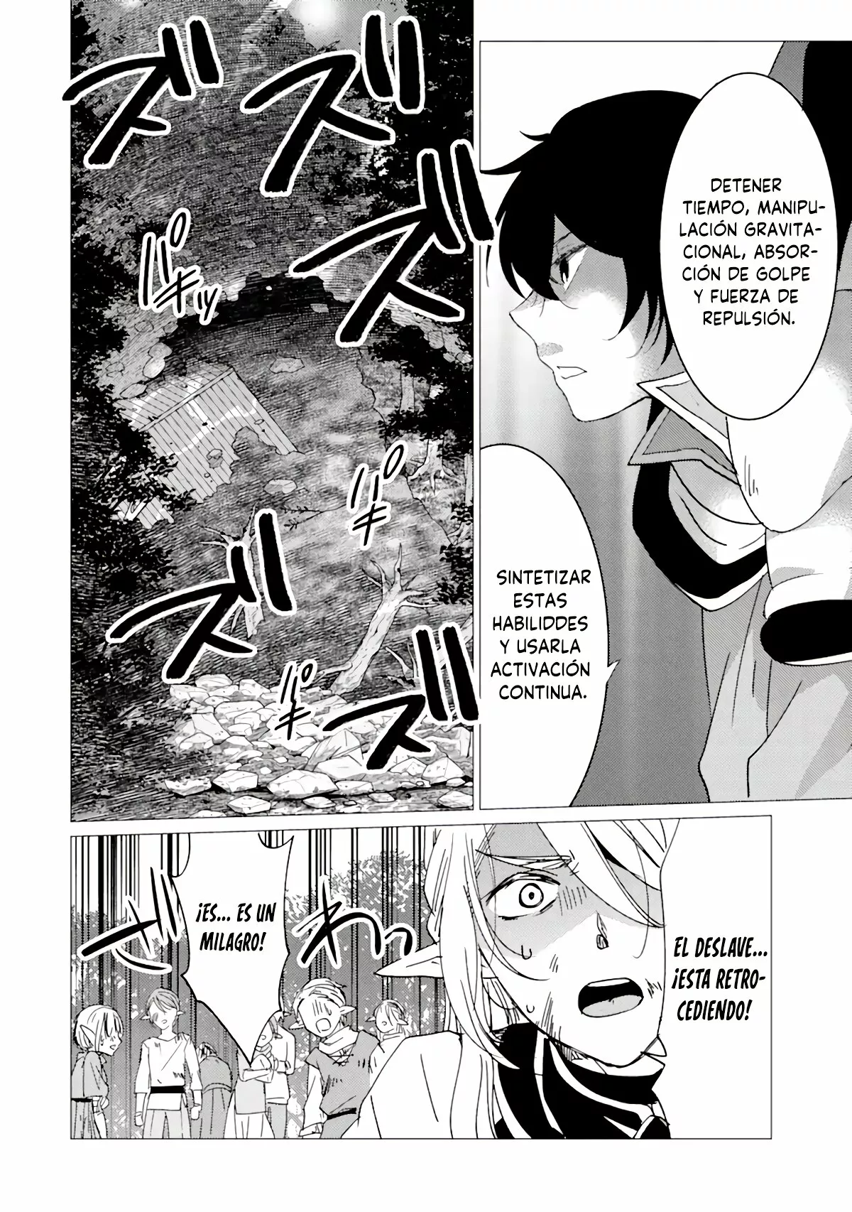 Página 18 del Manga
