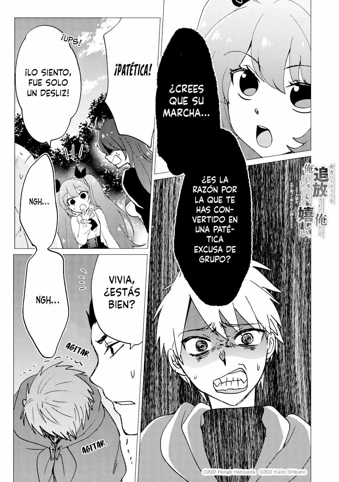 Página 3 del Manga