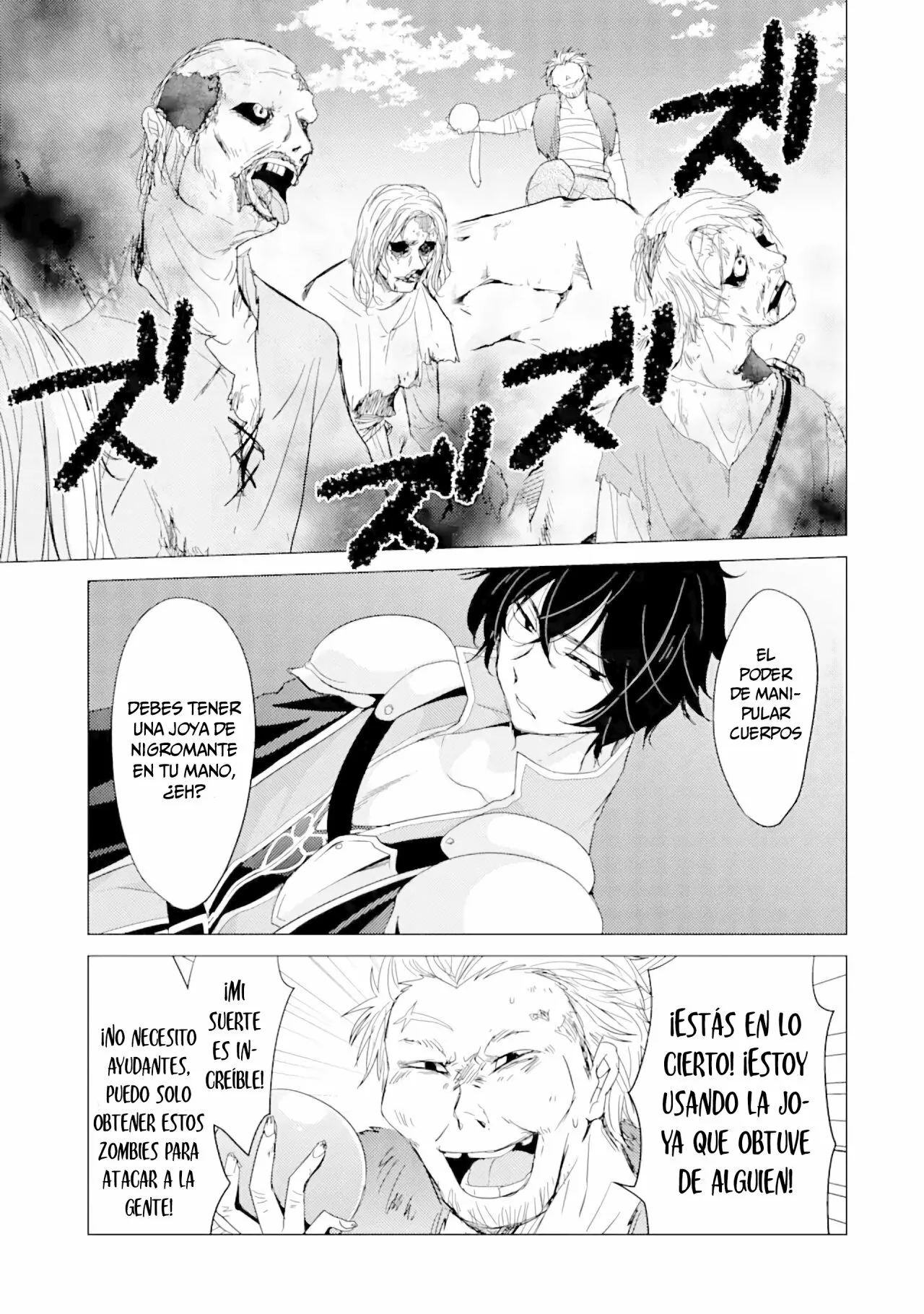 Página 13 del Manga