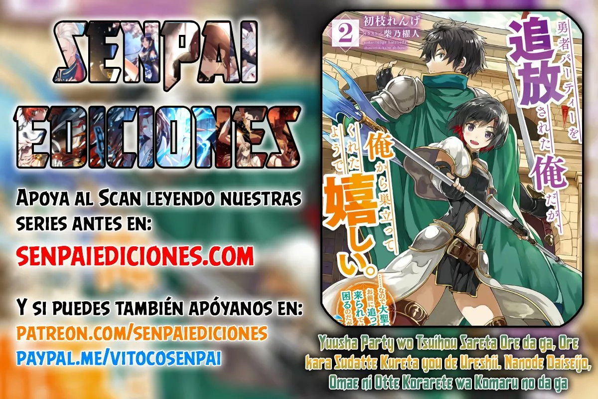 Página 1 del Manga