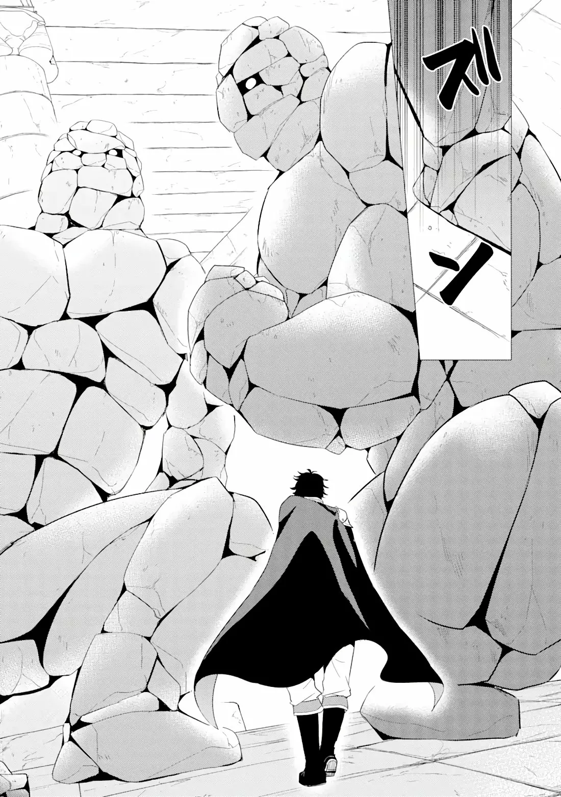 Página 30 del Manga