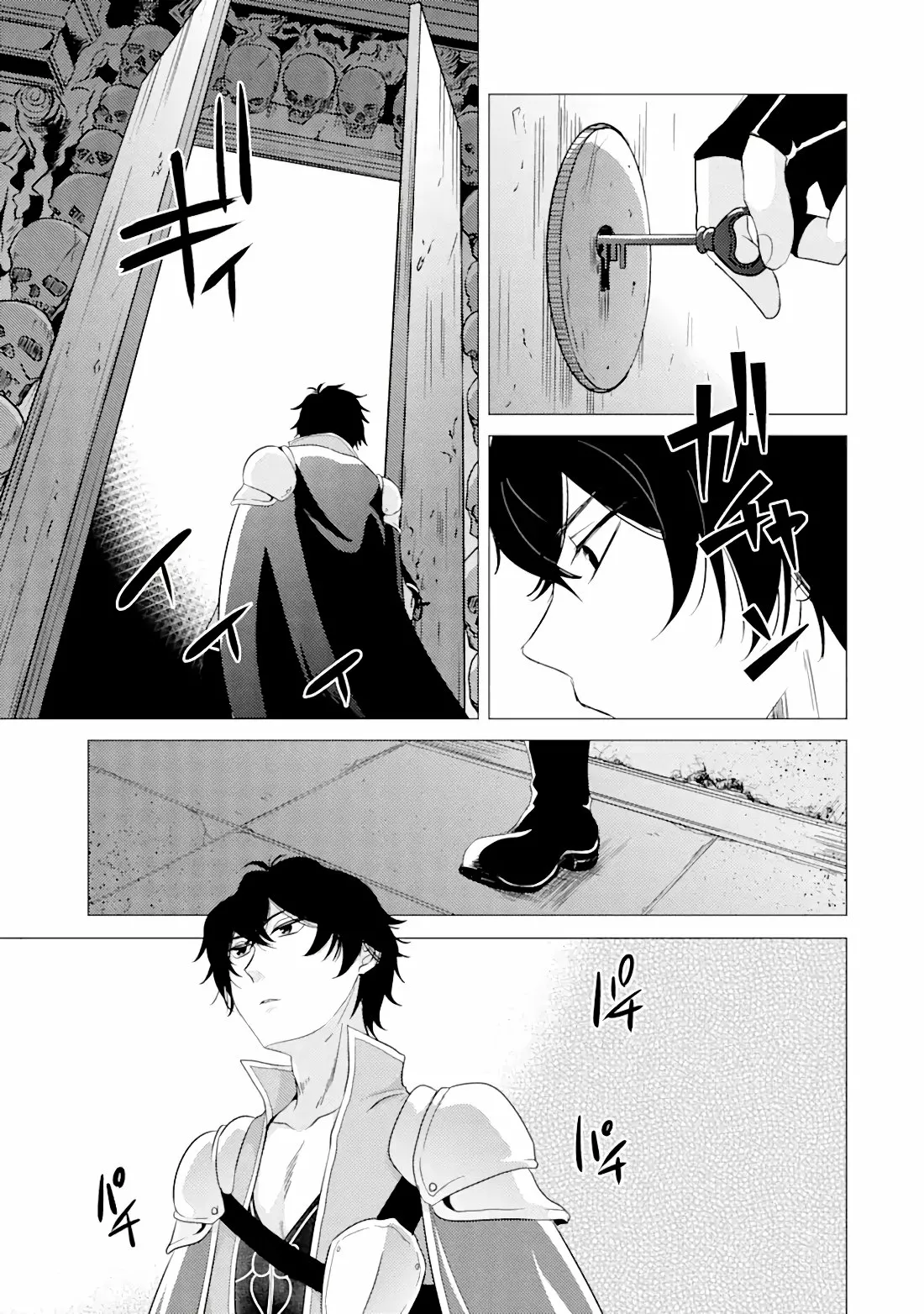 Página 39 del Manga