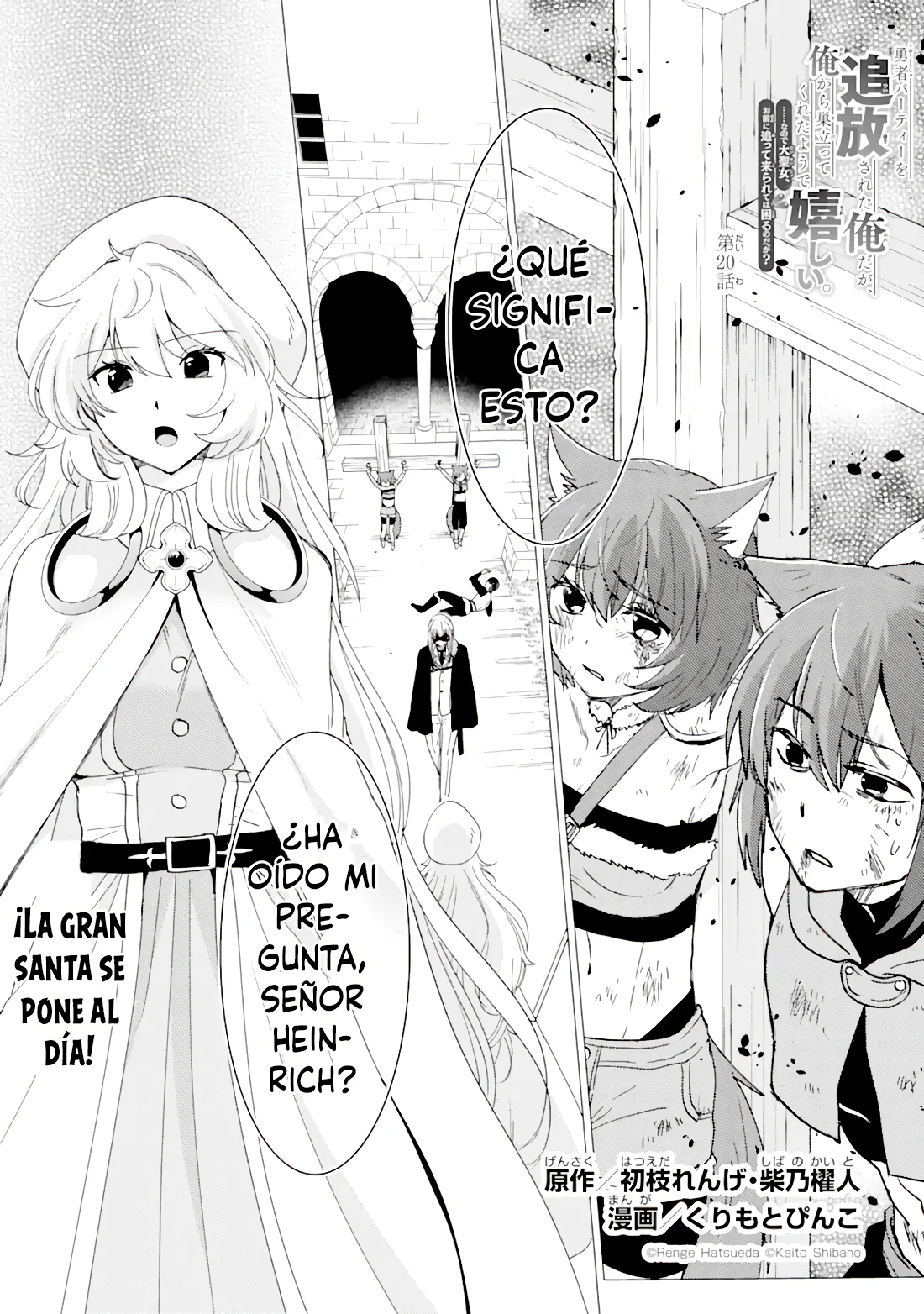 Página 2 del Manga