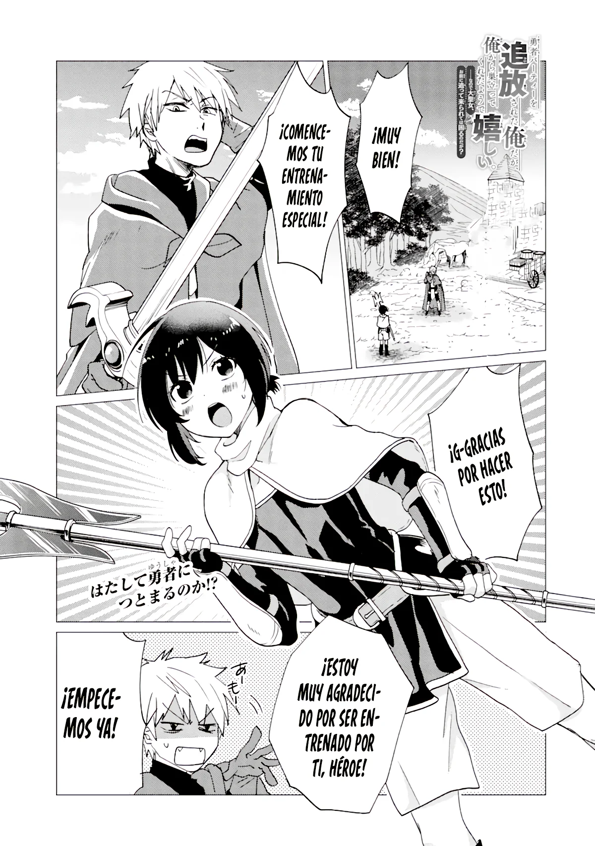 Página 2 del Manga