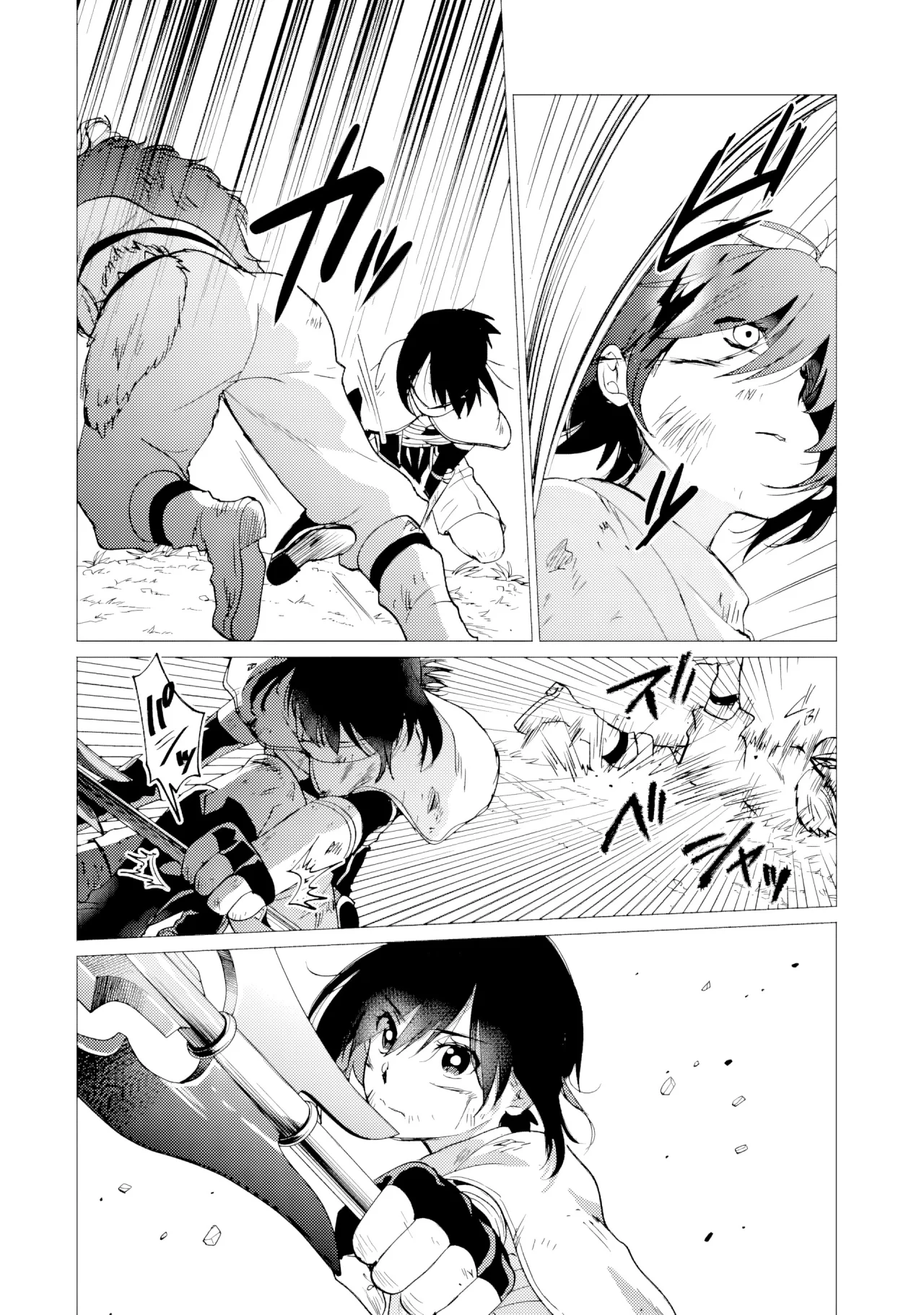 Página 23 del Manga