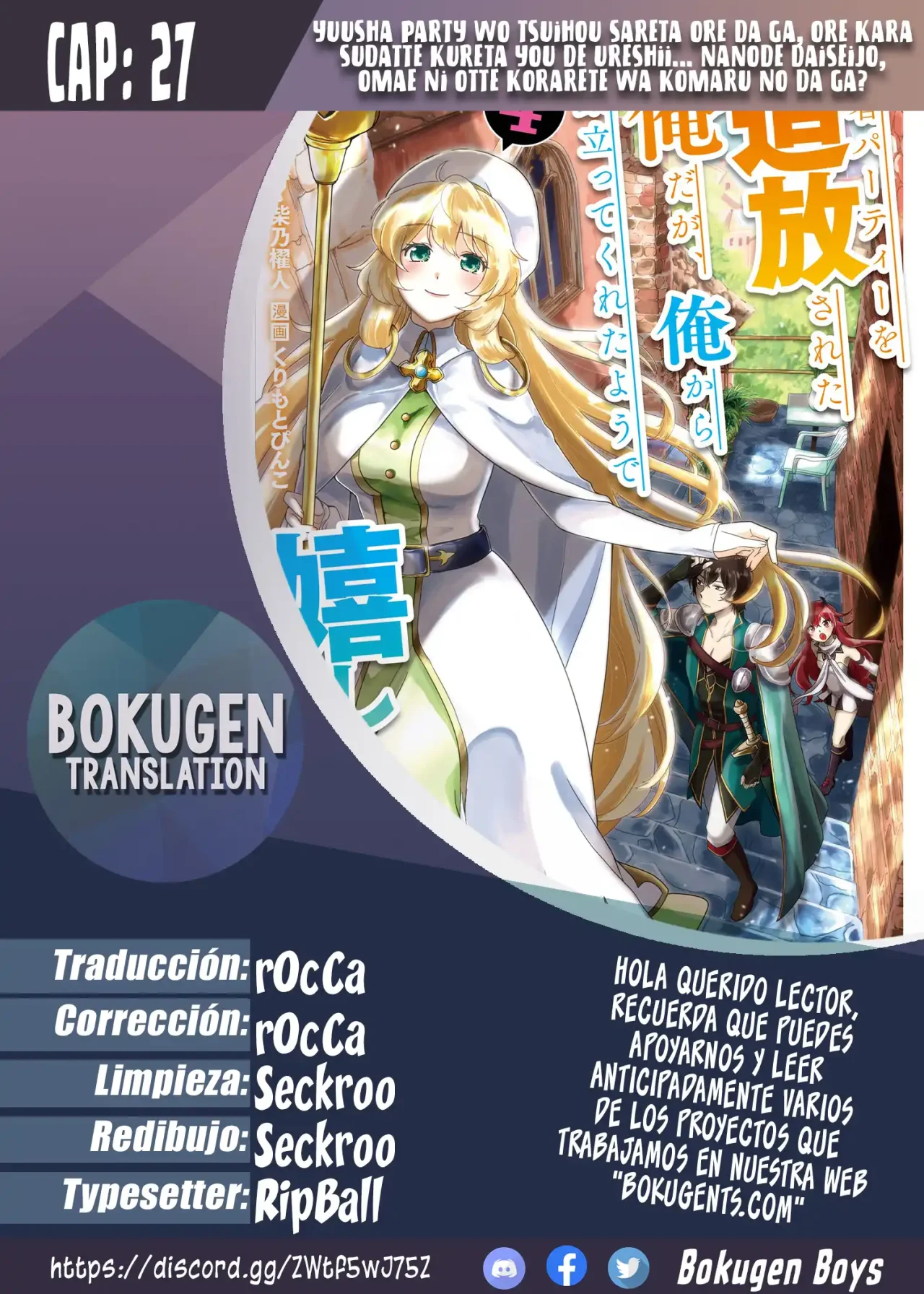 Página 30 del Manga